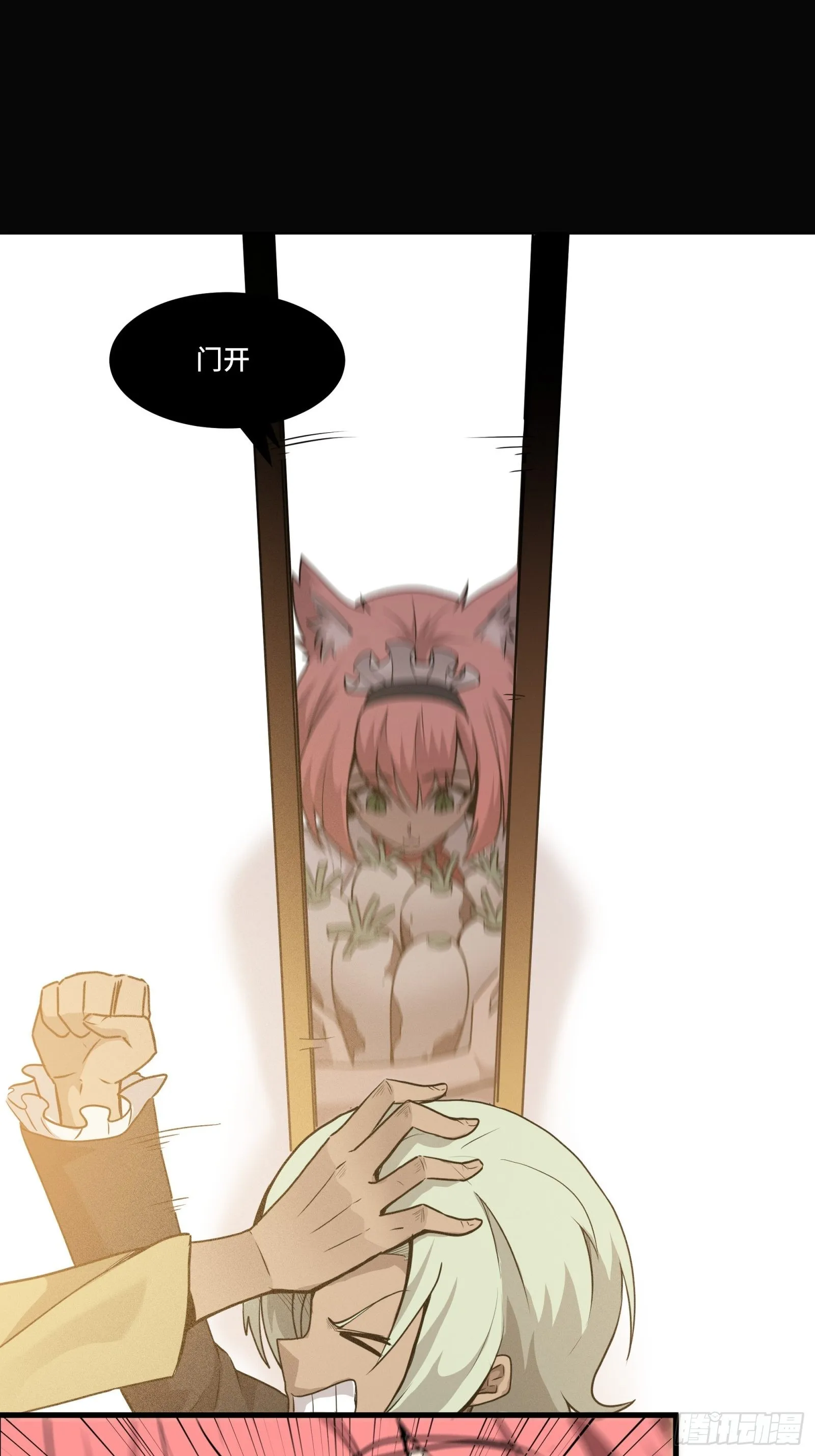 066 区区一个妖奴 第22页