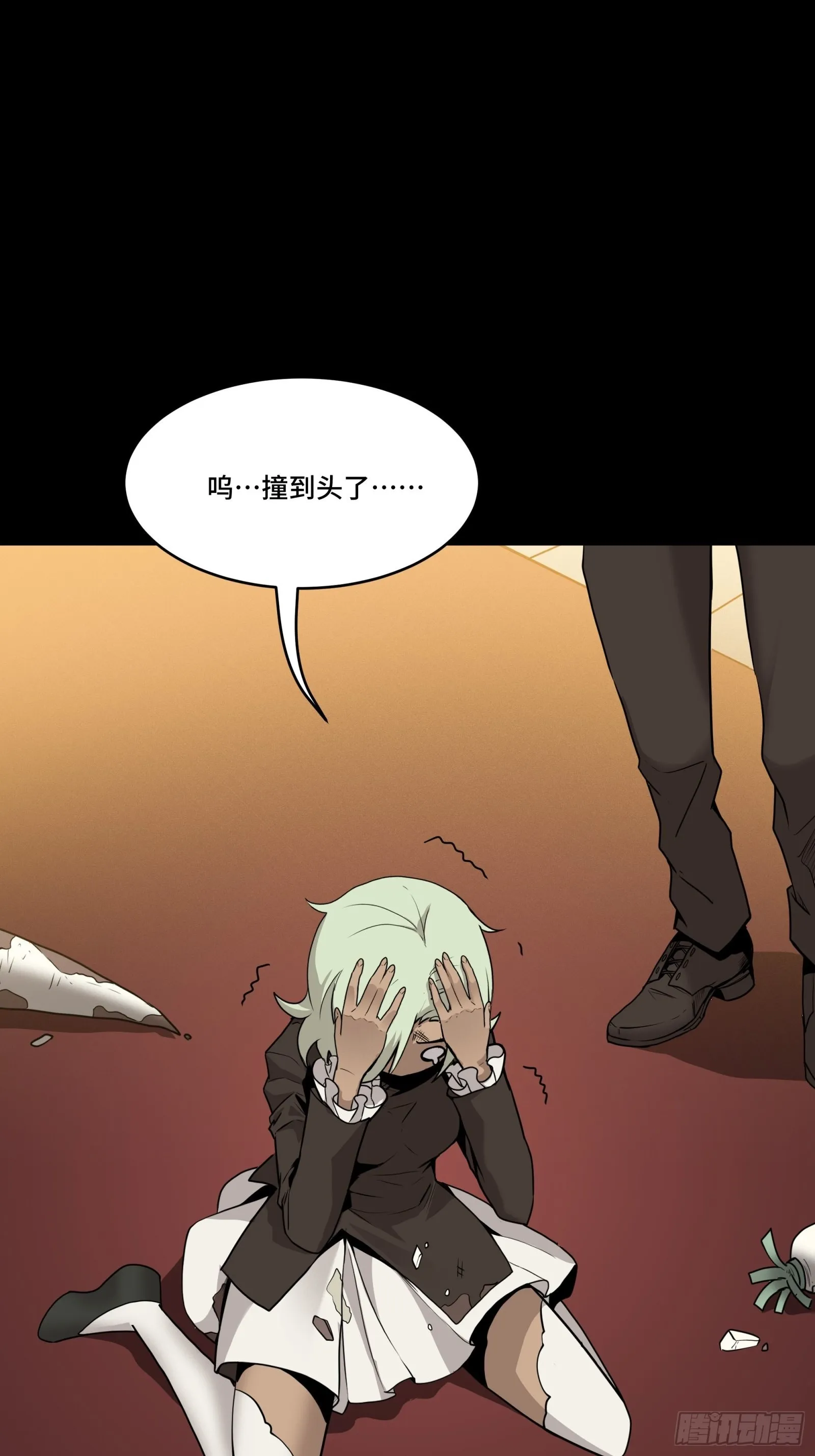 066 区区一个妖奴 第27页