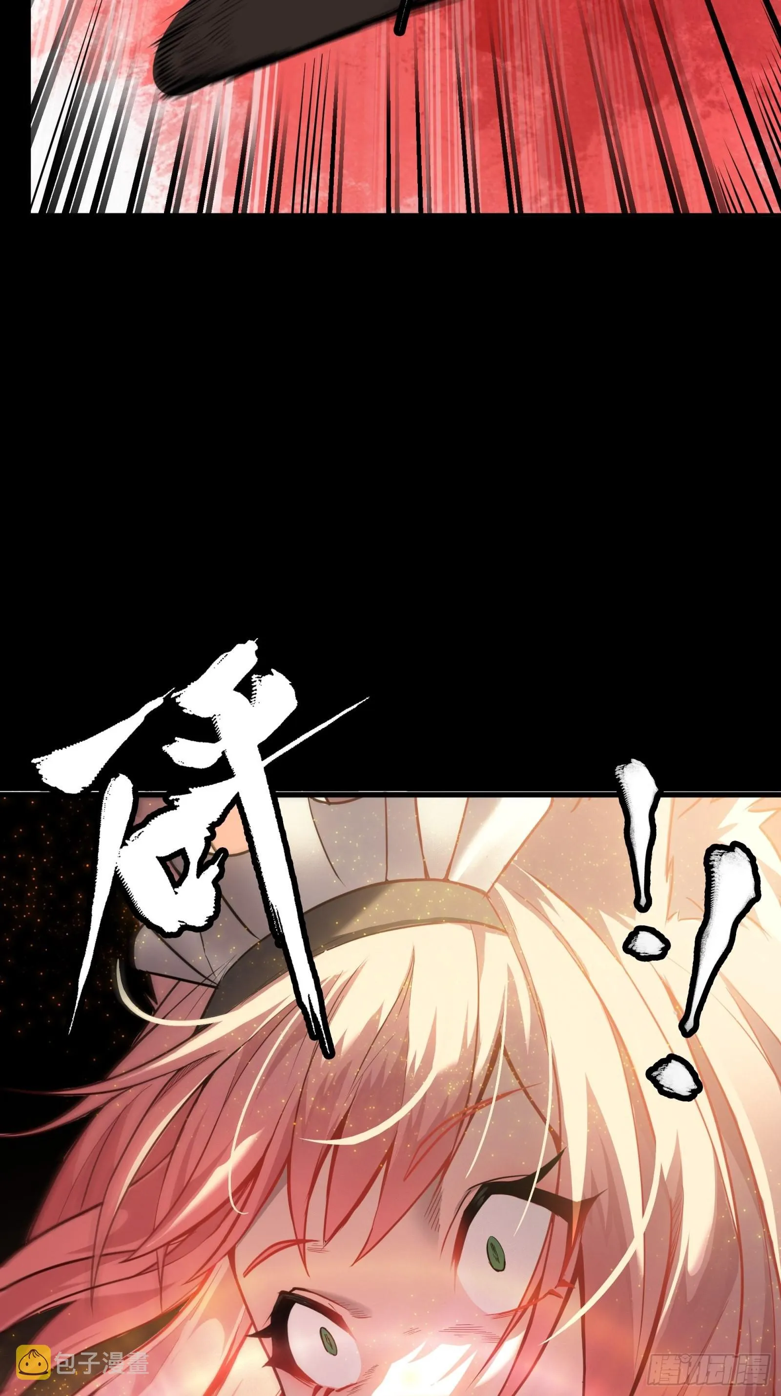 066 区区一个妖奴 第32页