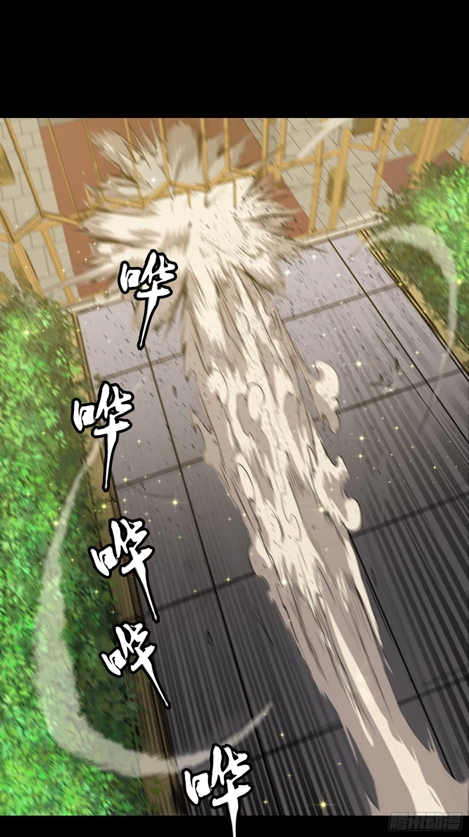 066 区区一个妖奴 第34页