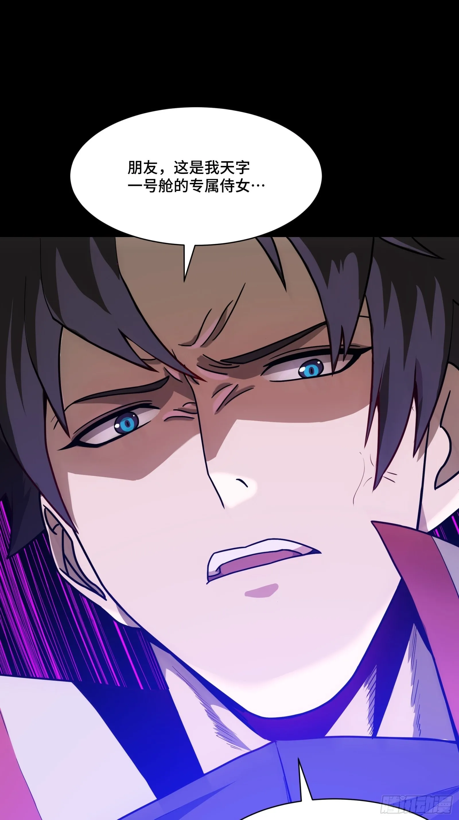 066 区区一个妖奴 第64页