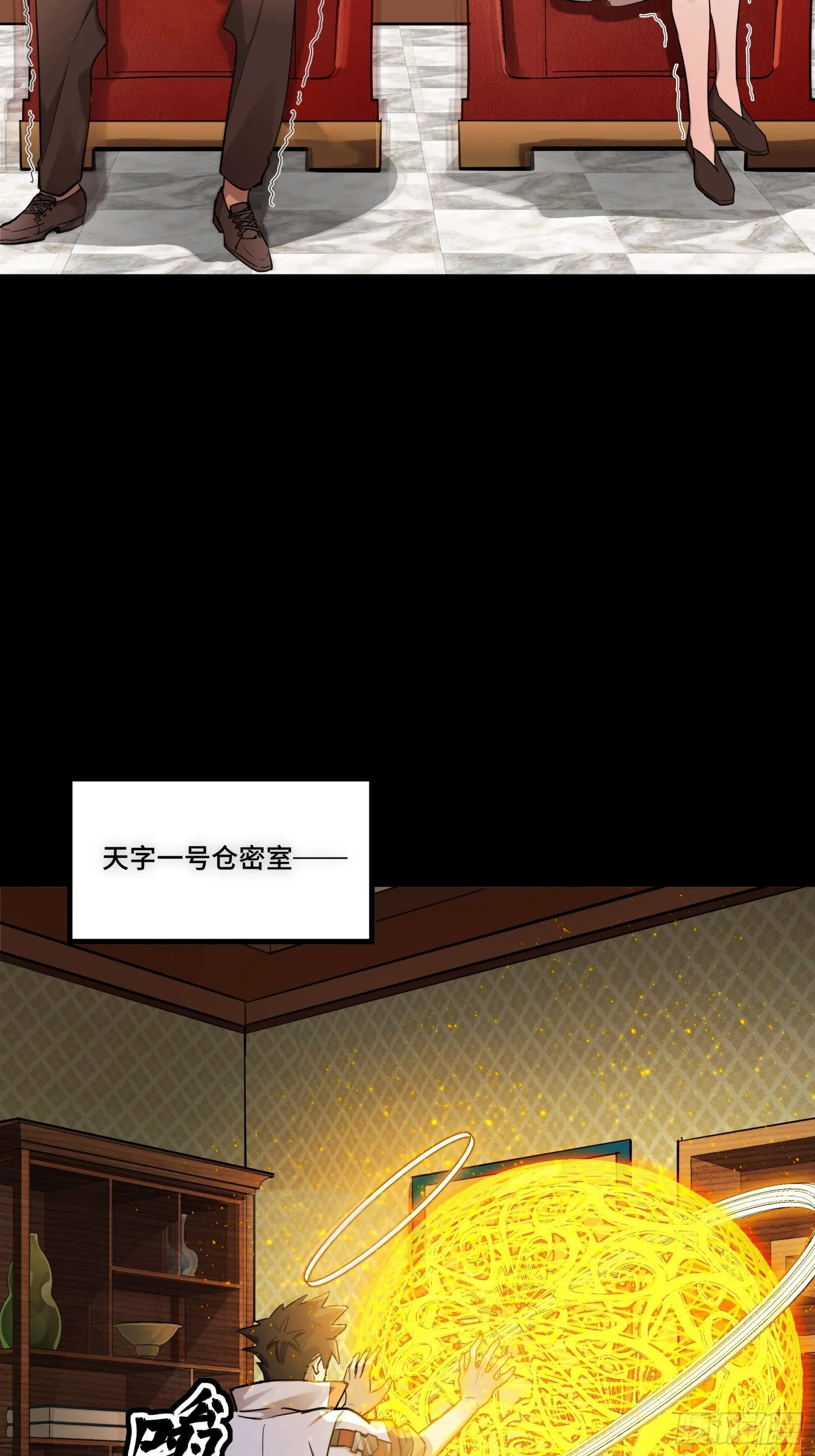 068 回家的路 第12页