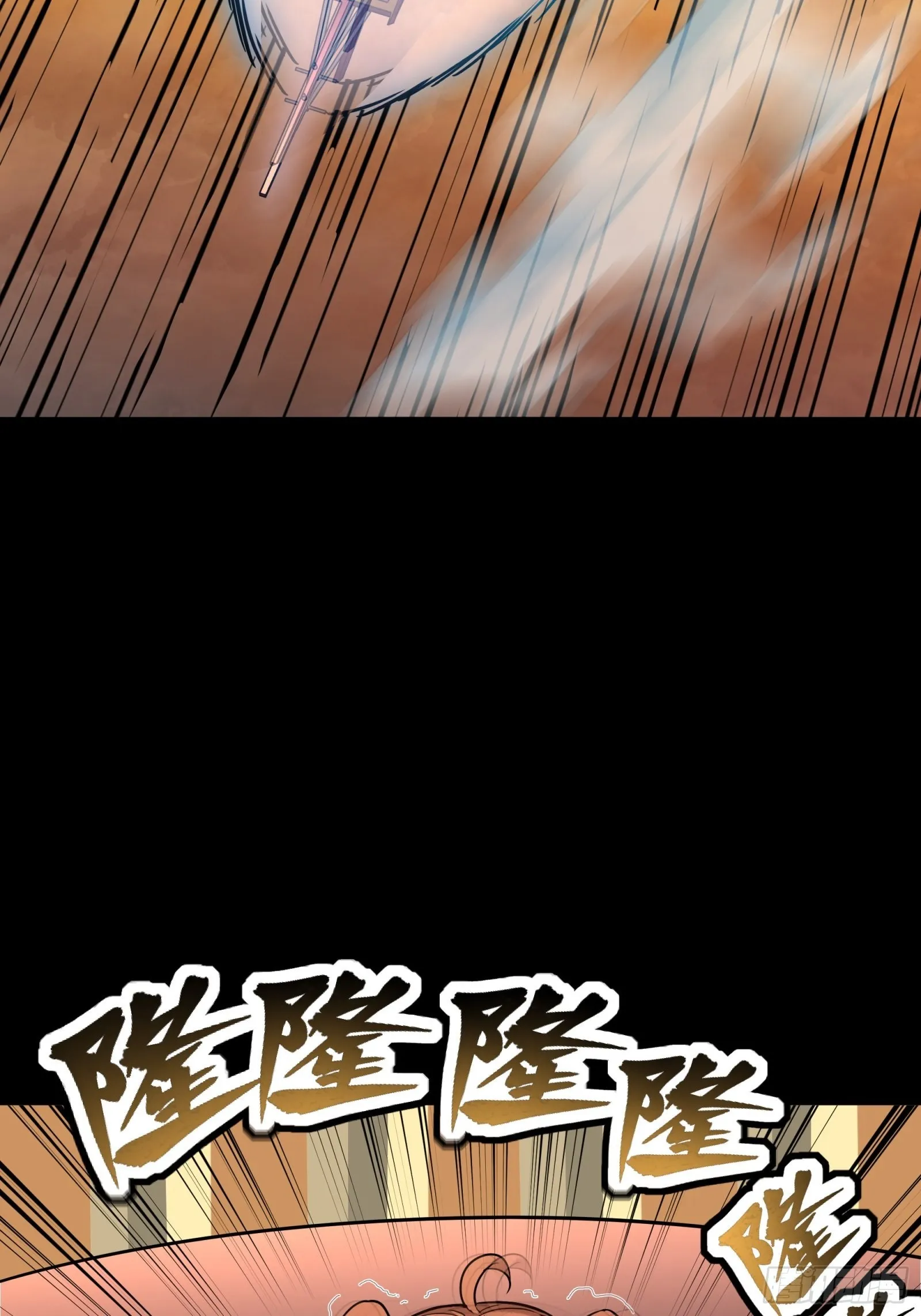 068 回家的路 第23页
