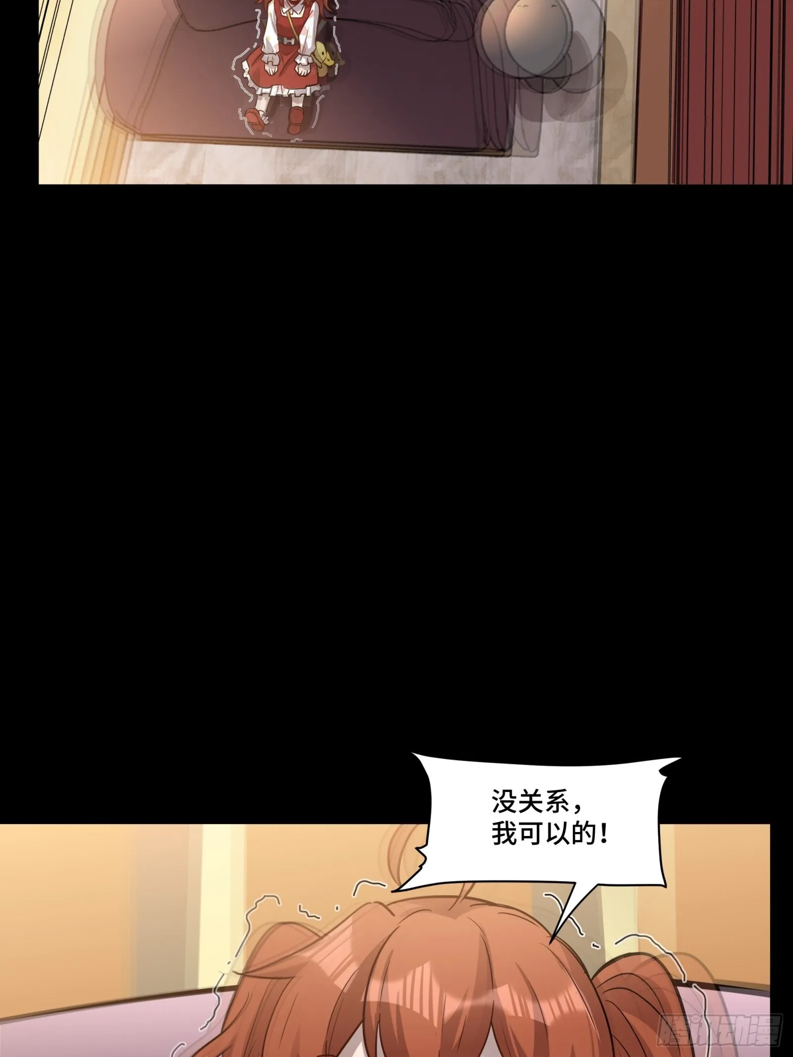 068 回家的路 第26页