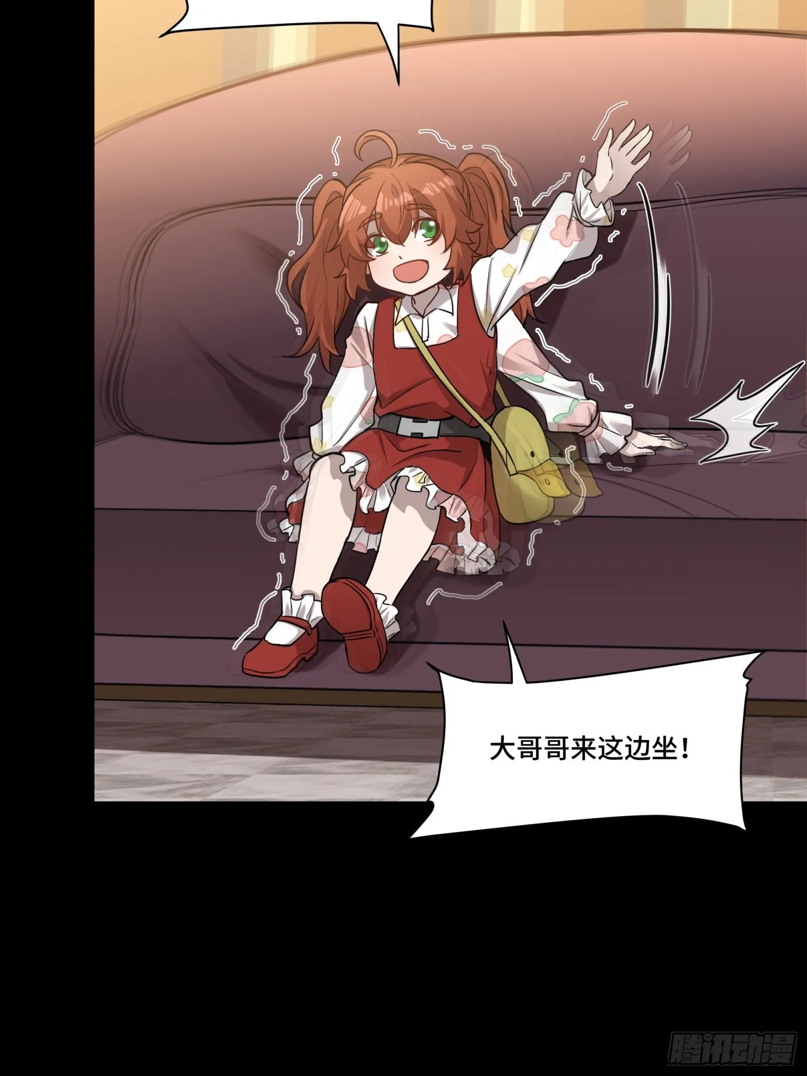 068 回家的路 第31页