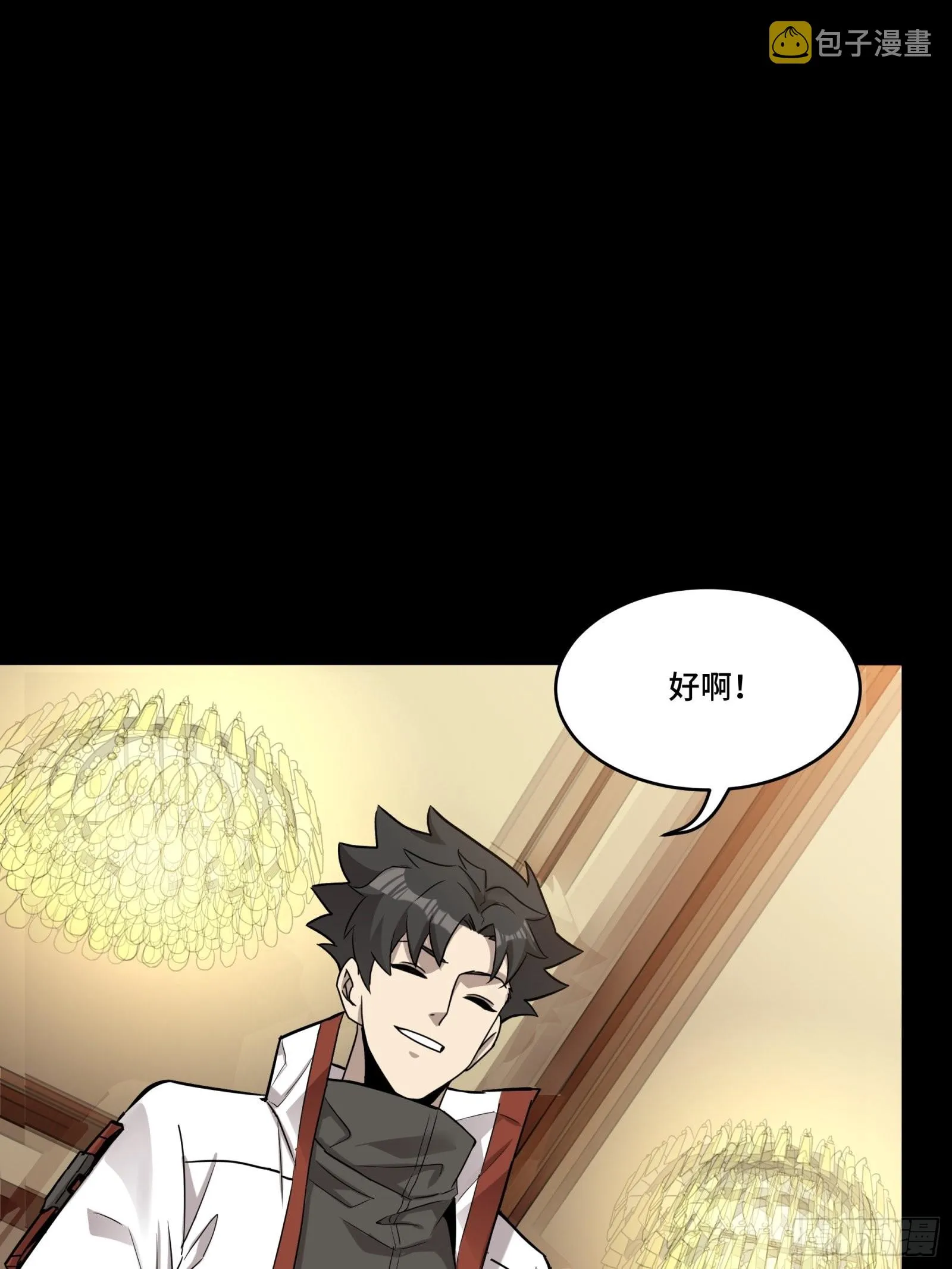 068 回家的路 第32页