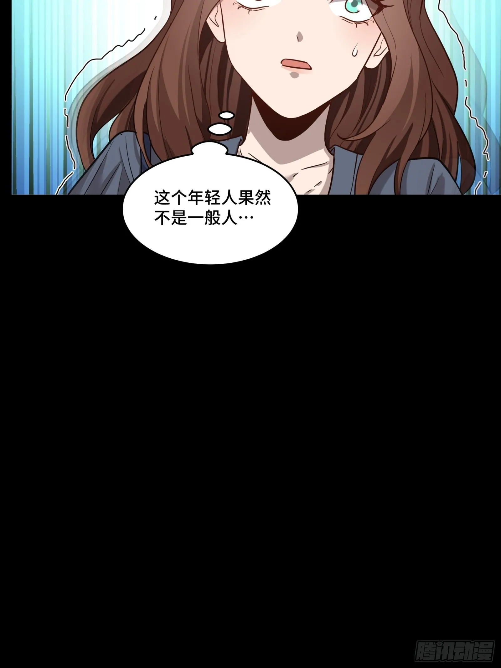068 回家的路 第34页