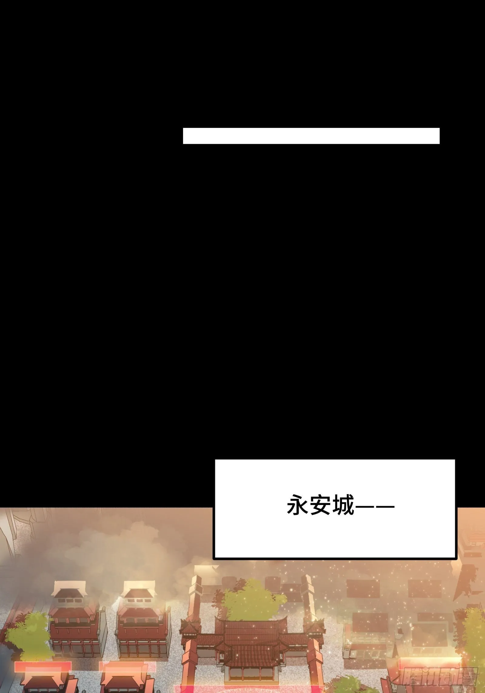 068 回家的路 第42页