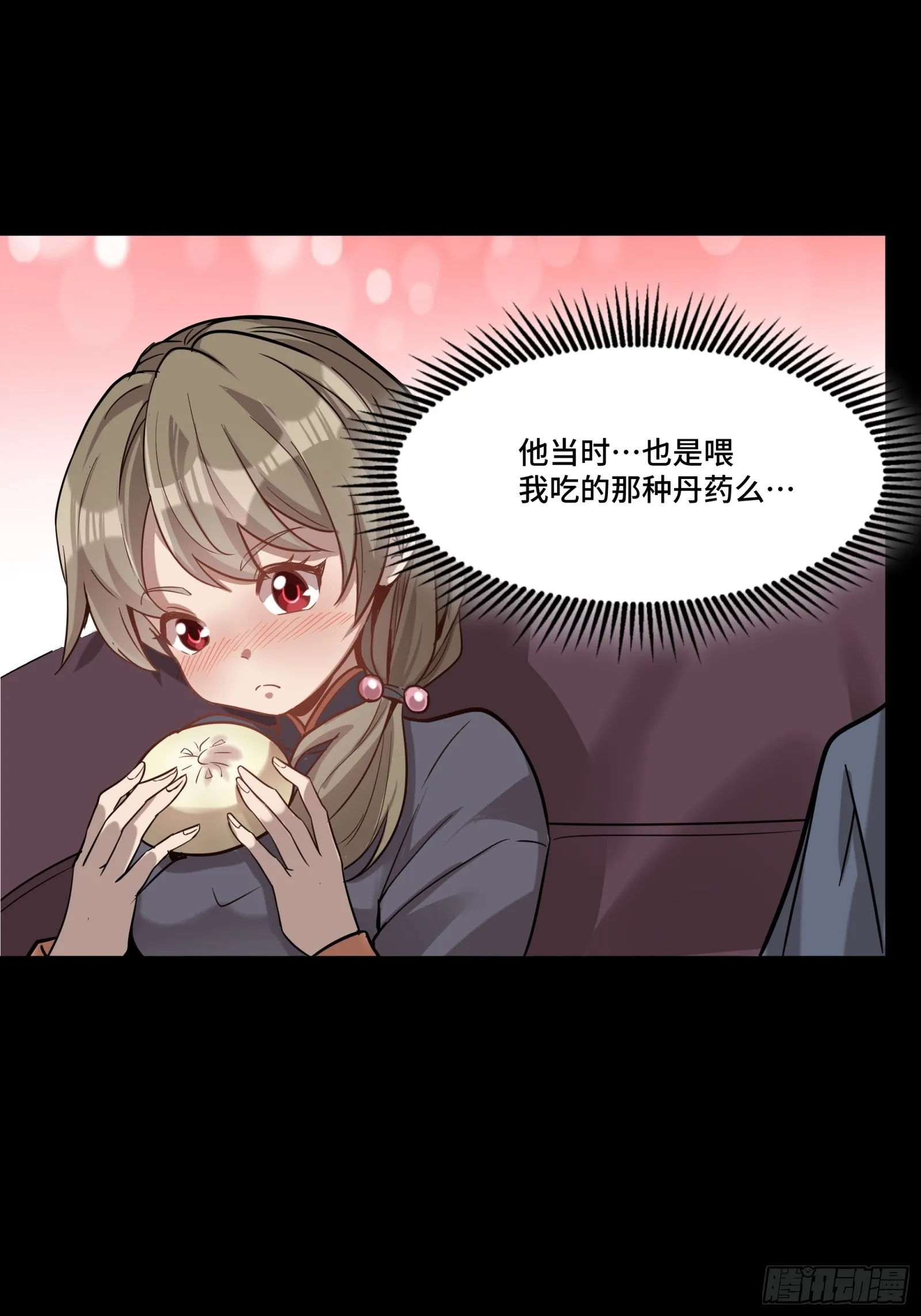 068 回家的路 第65页