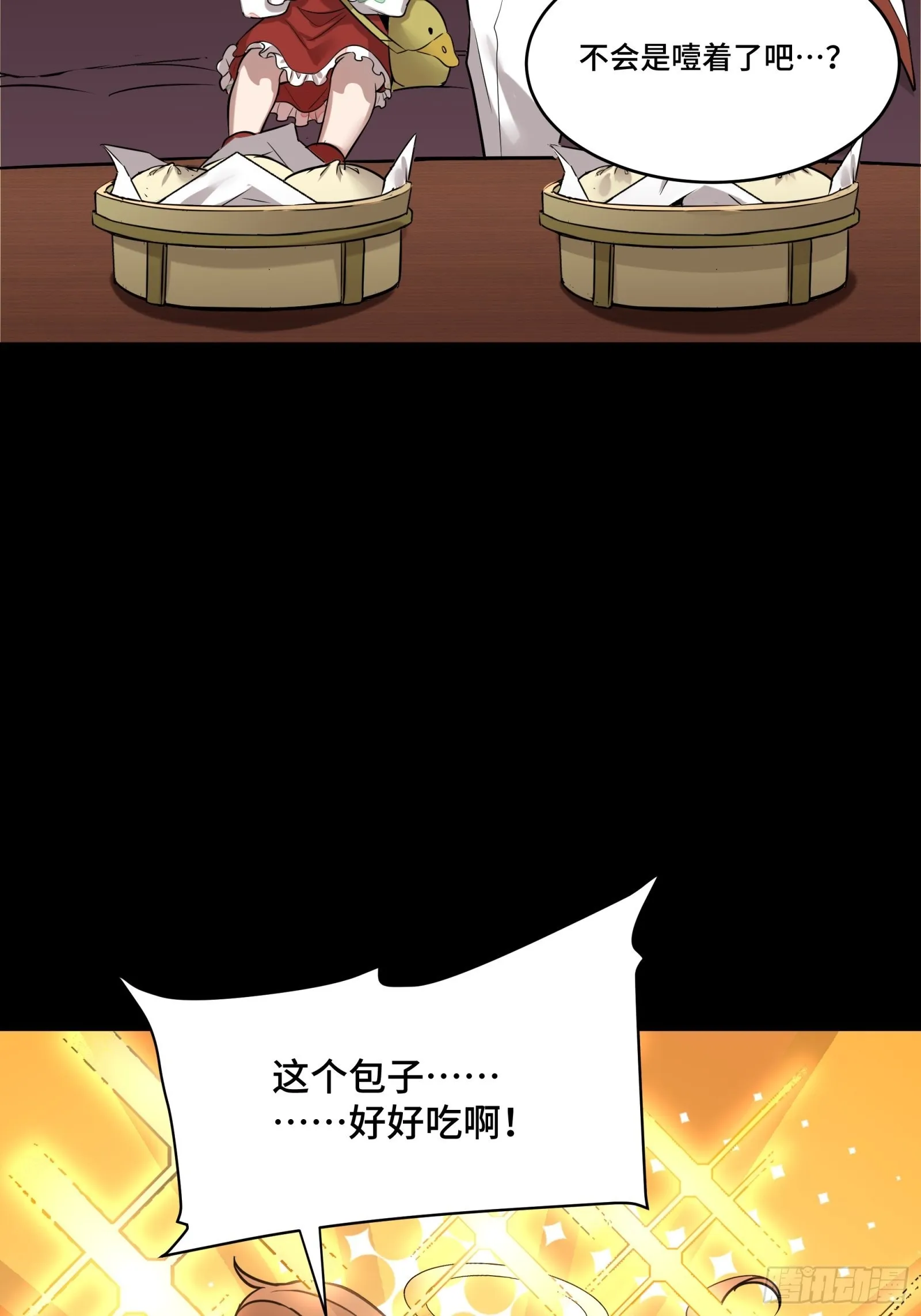 068 回家的路 第69页