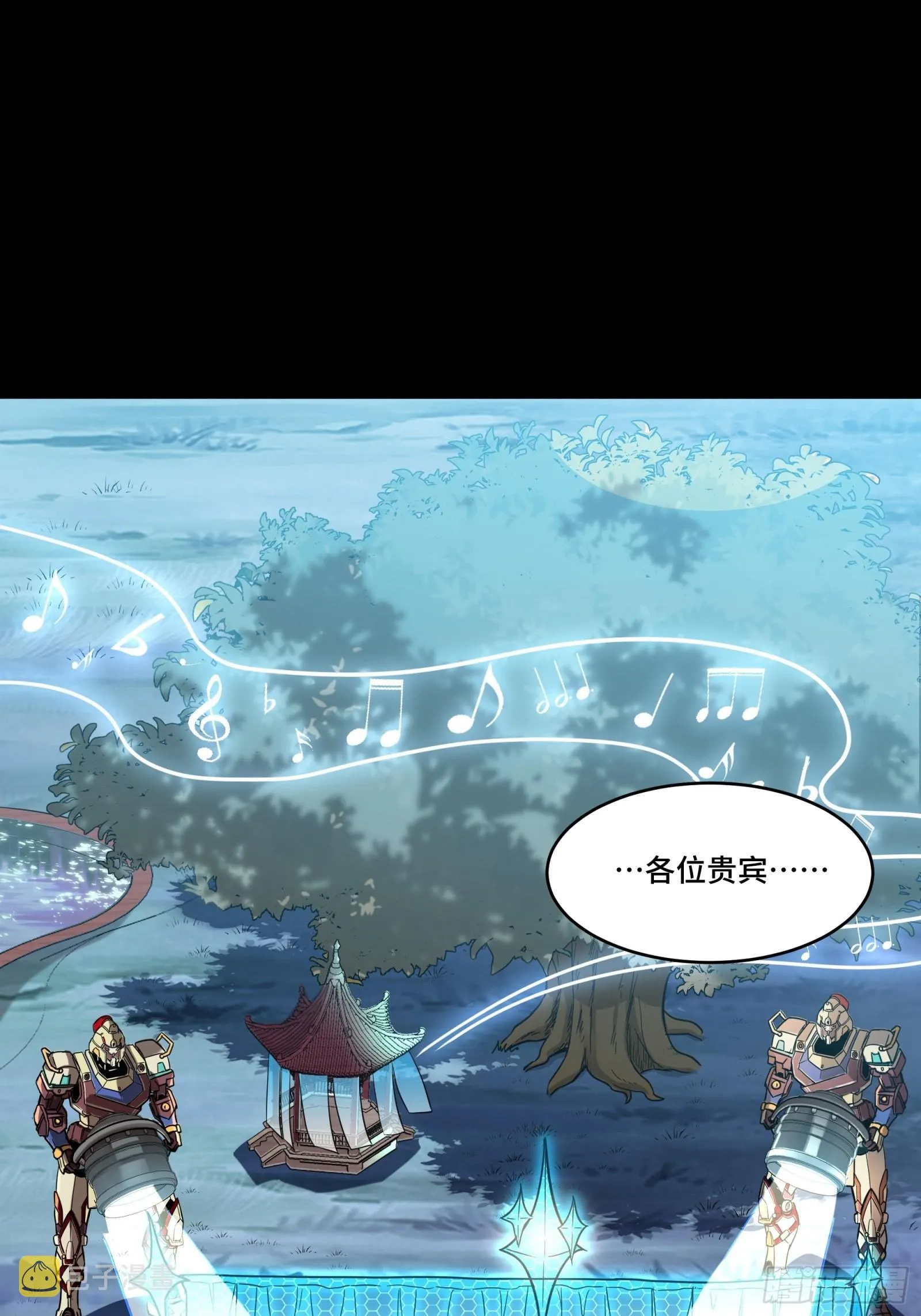 068 回家的路 第78页