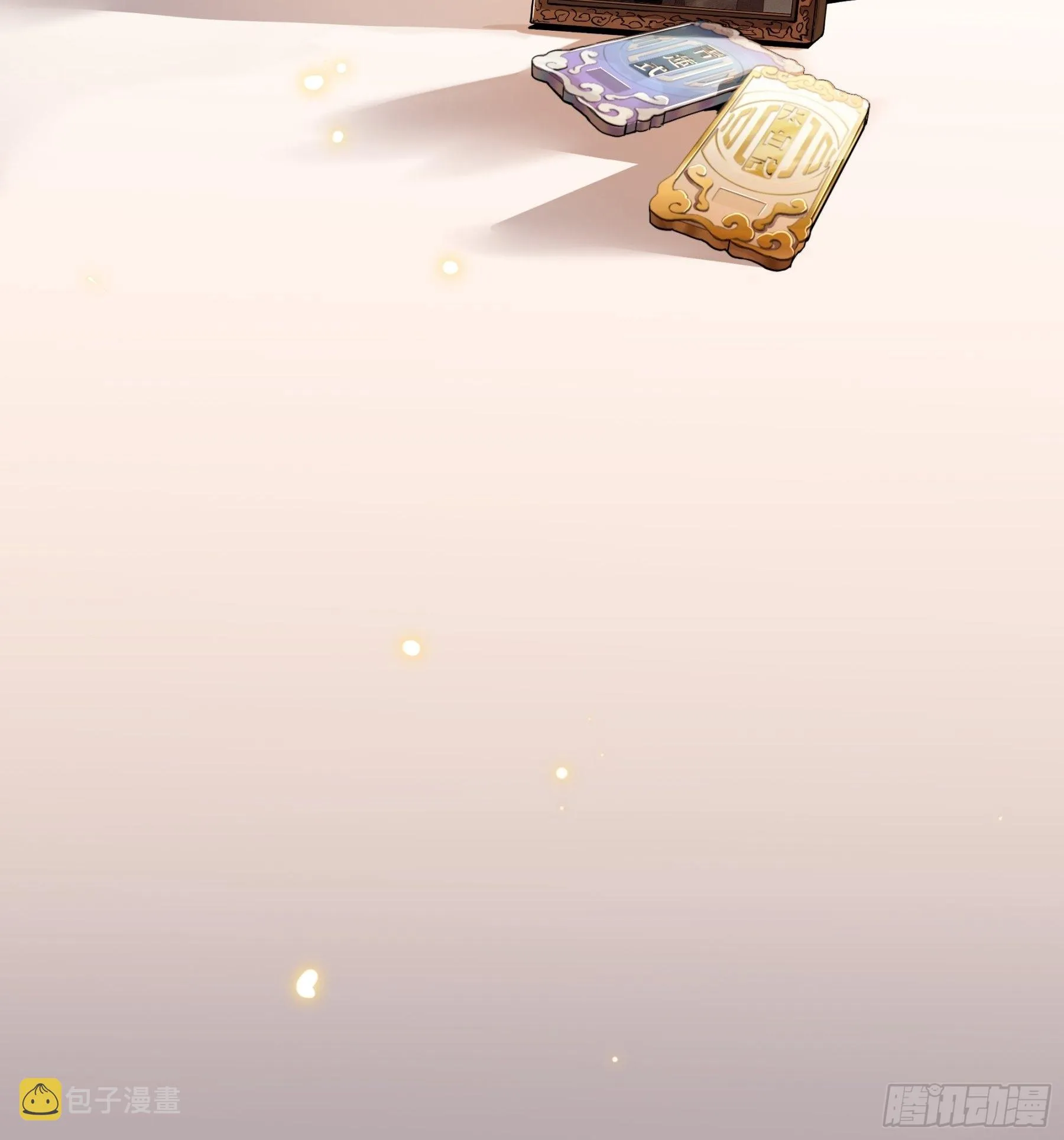 068 回家的路 第83页