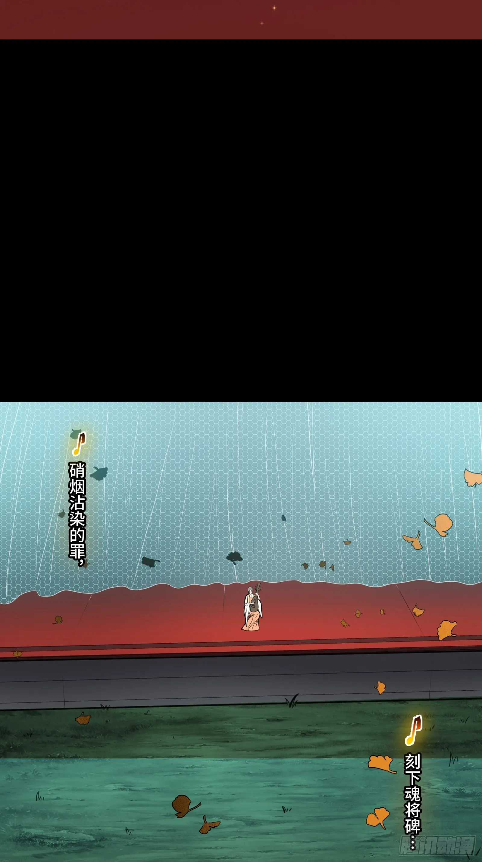 070 一支燃星曲 第46页