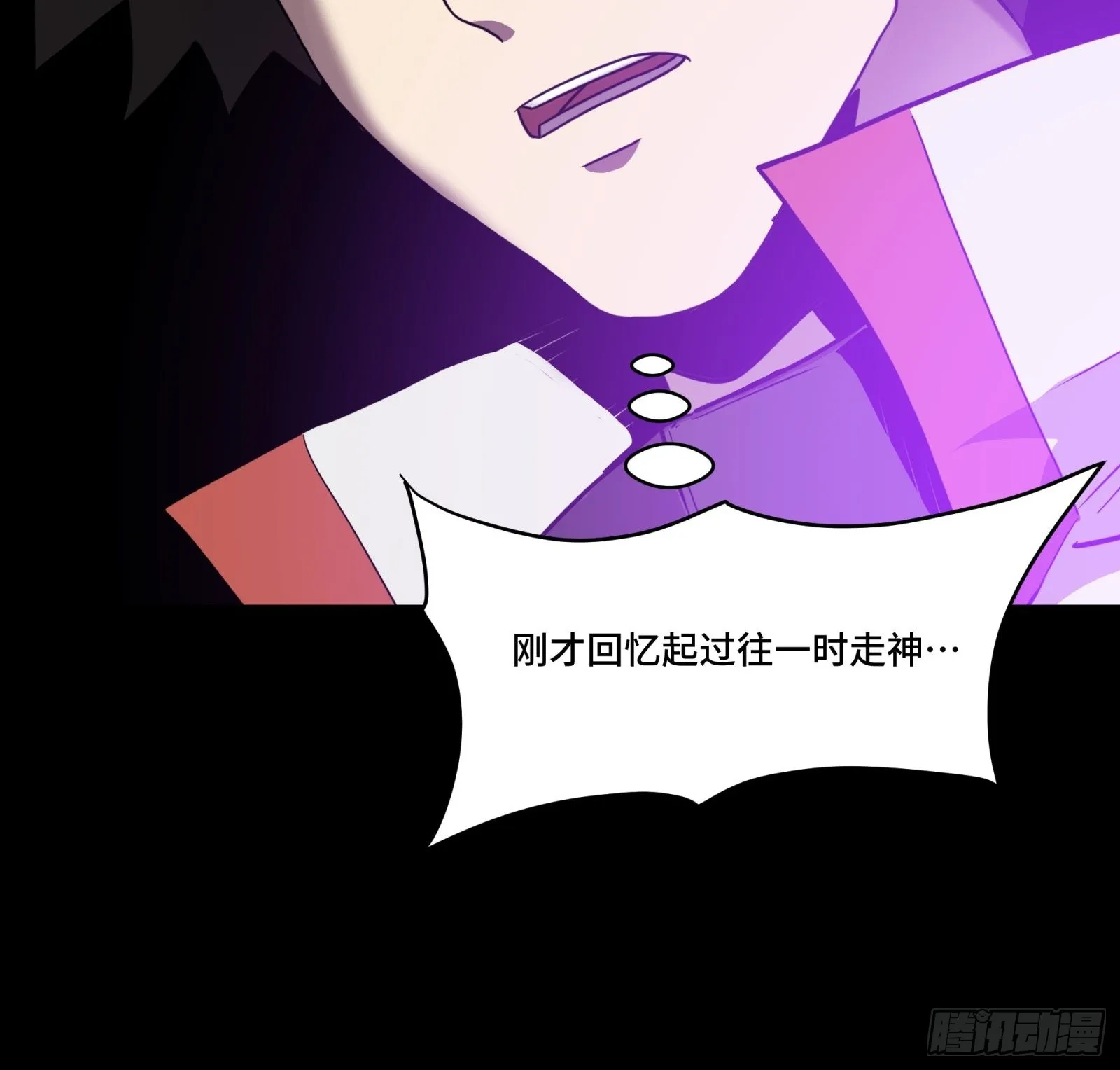 070 一支燃星曲 第80页