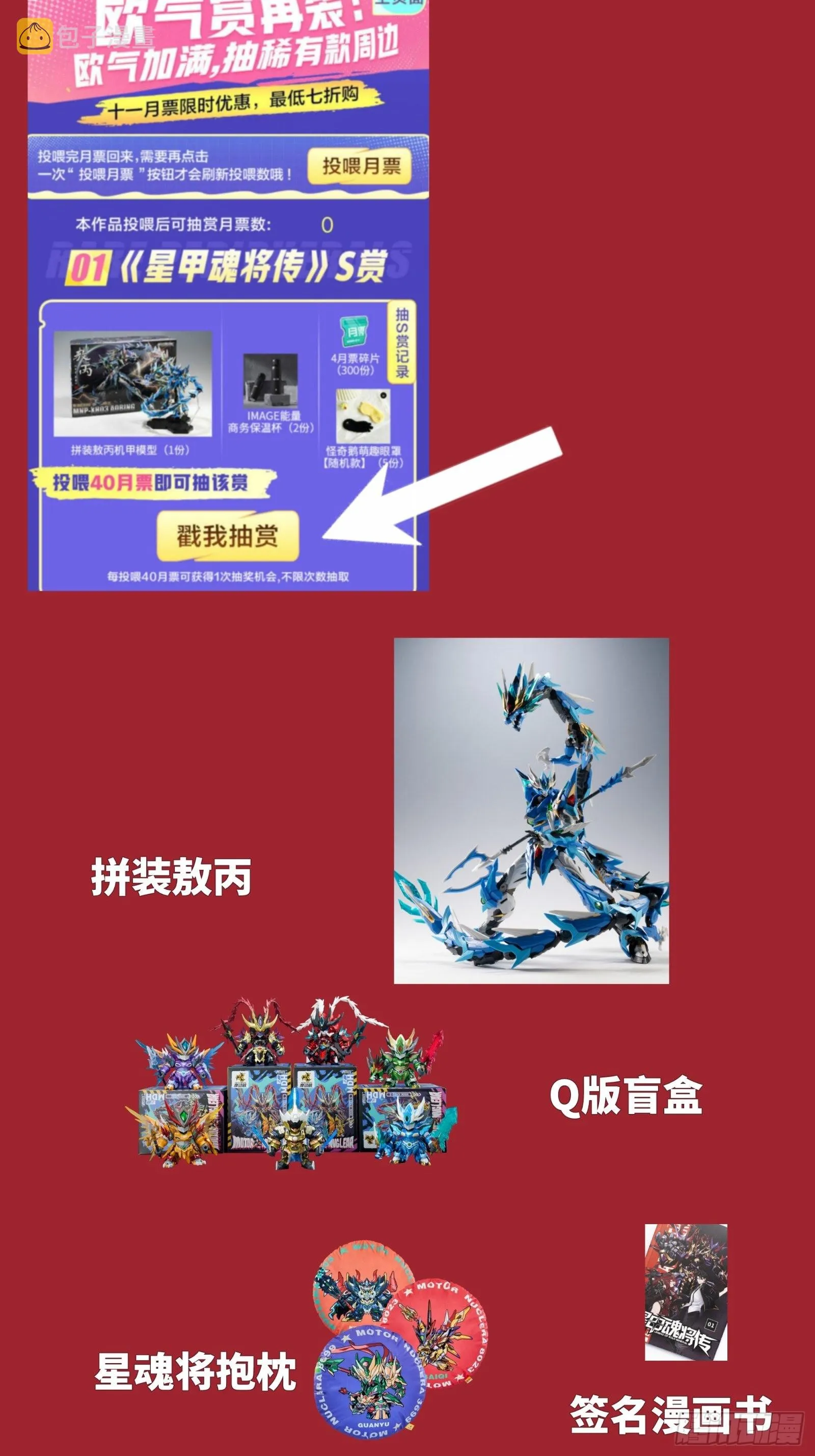 国庆连更活动 第3页