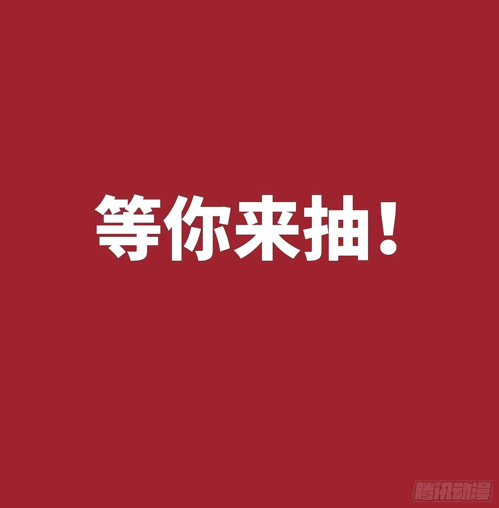国庆连更活动 第4页