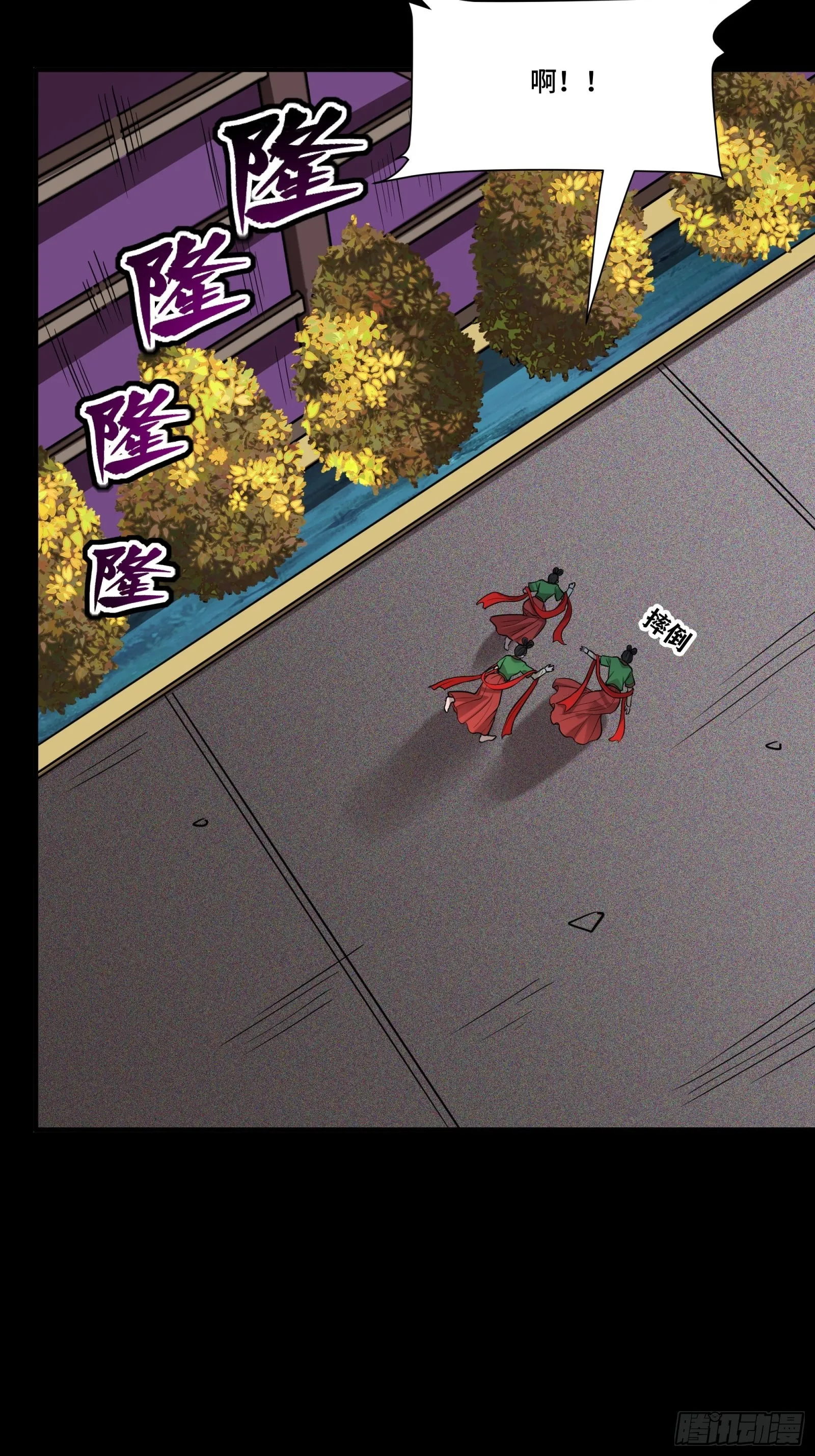 072 并肩作战 第17页