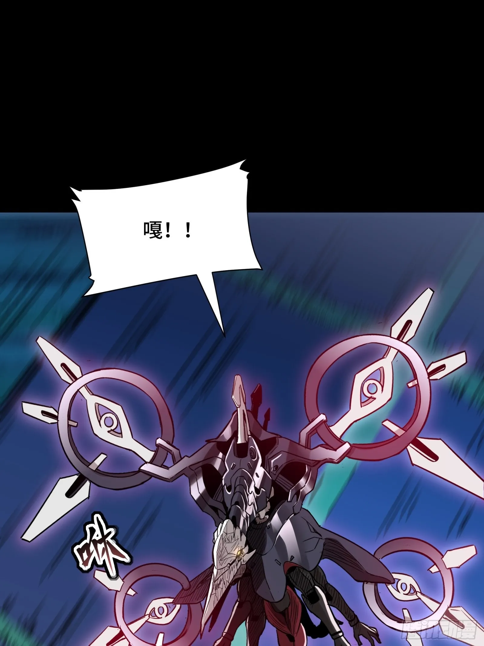 073 弃船？见死不救？ 第6页