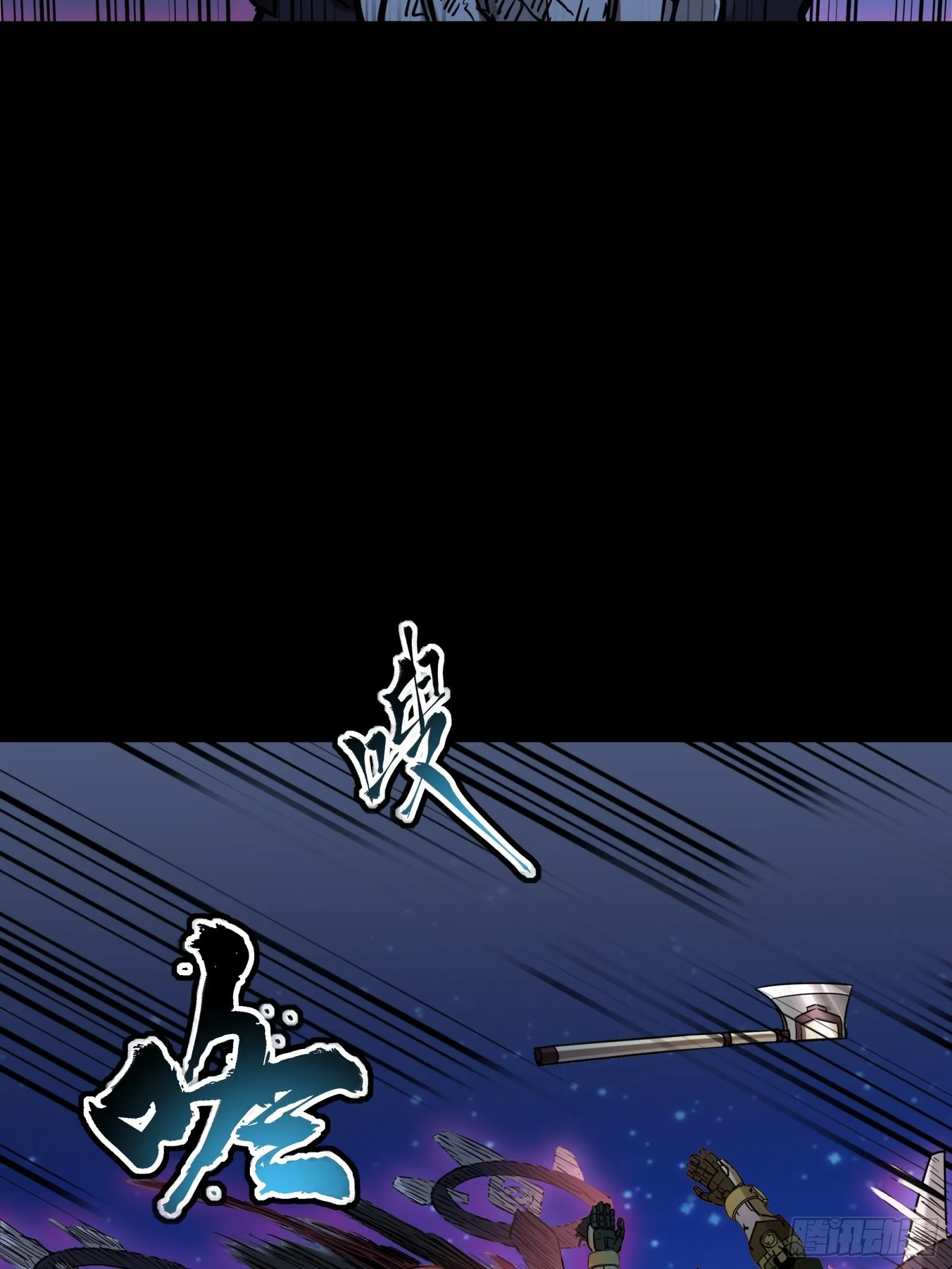 073 弃船？见死不救？ 第11页
