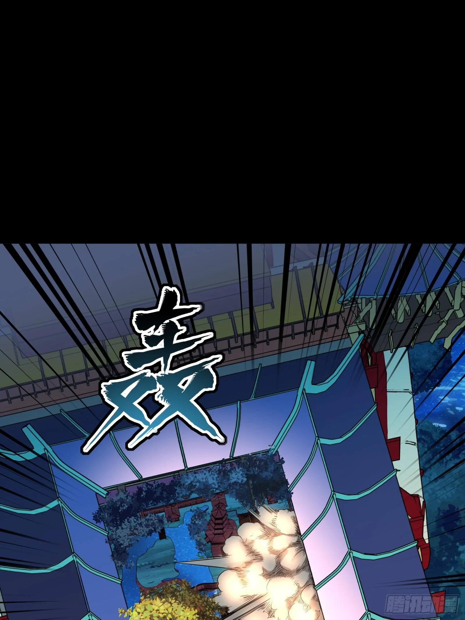 073 弃船？见死不救？ 第13页