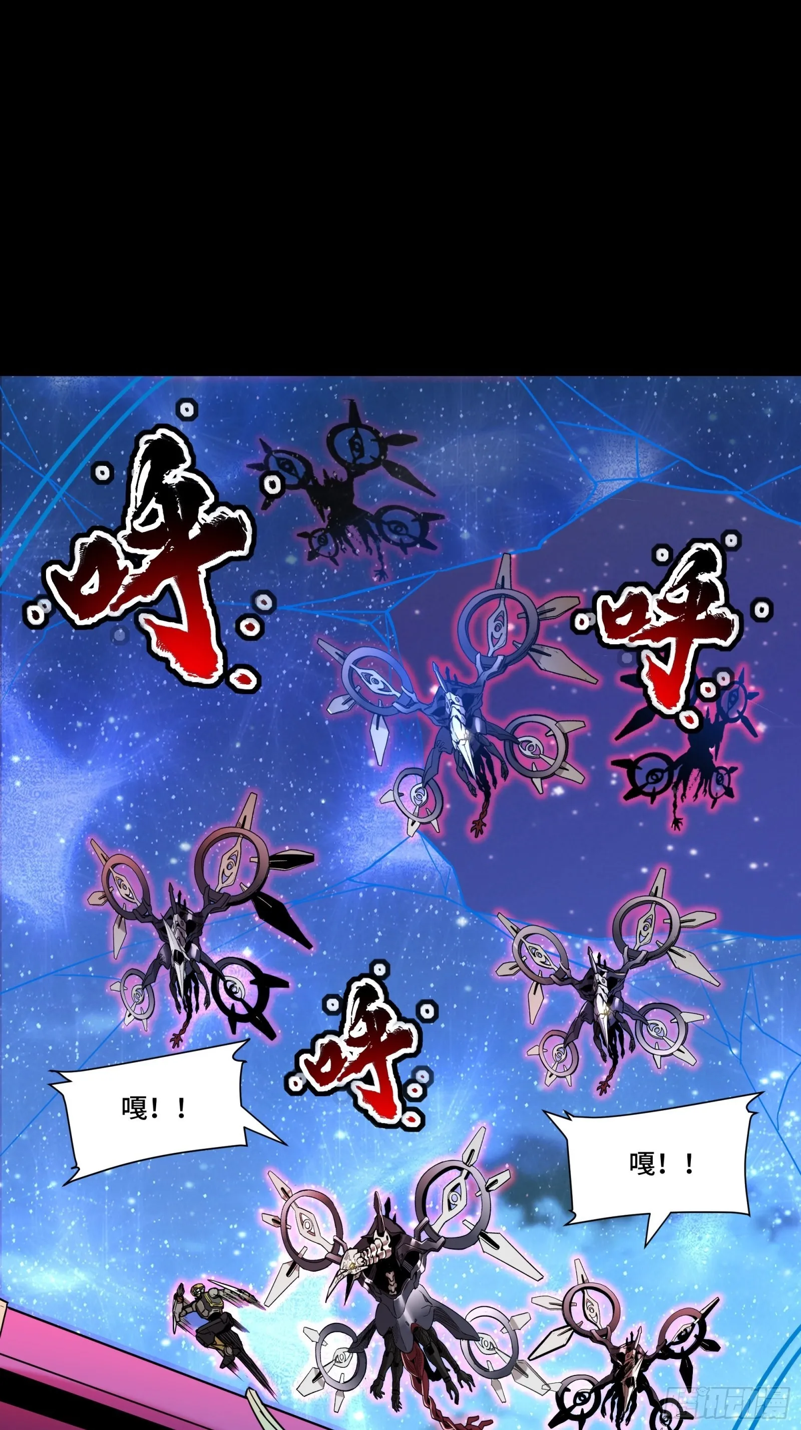 073 弃船？见死不救？ 第17页