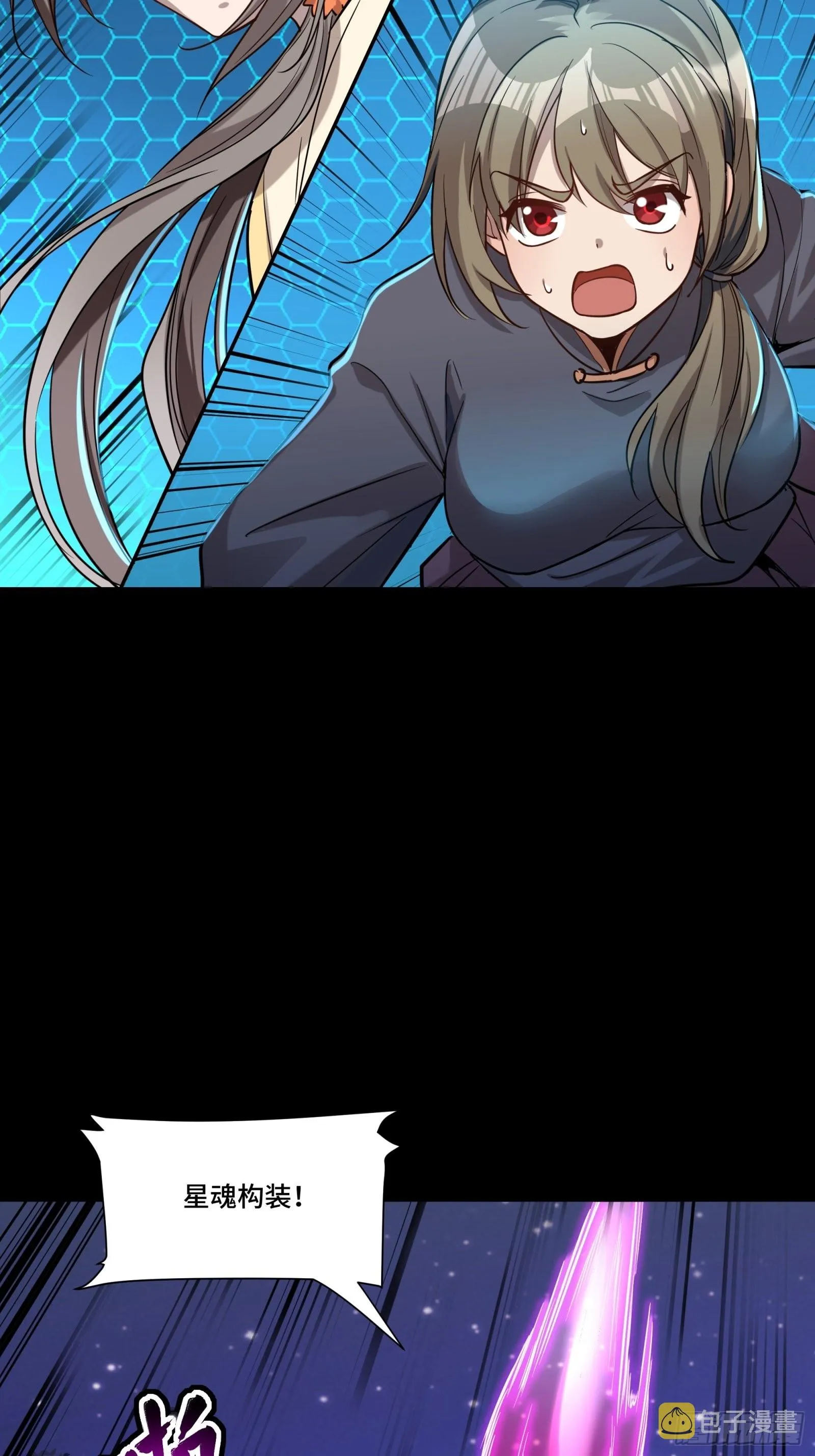 073 弃船？见死不救？ 第20页