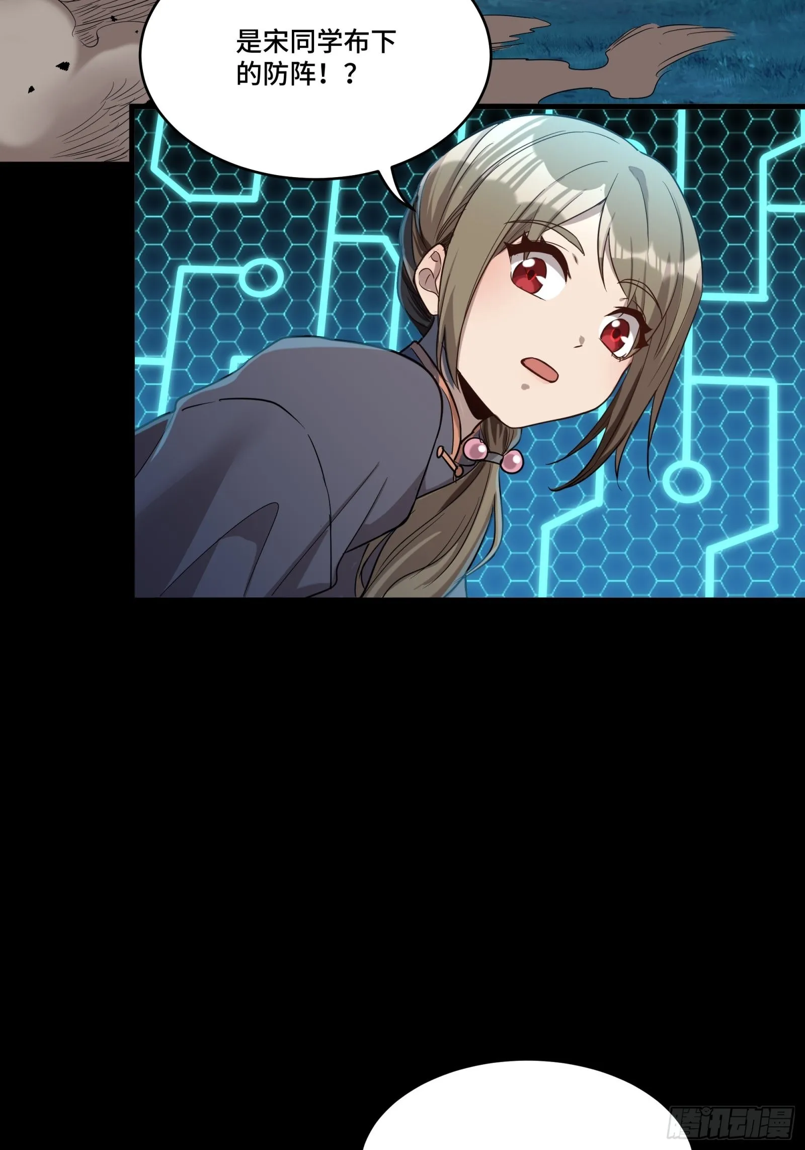 073 弃船？见死不救？ 第30页