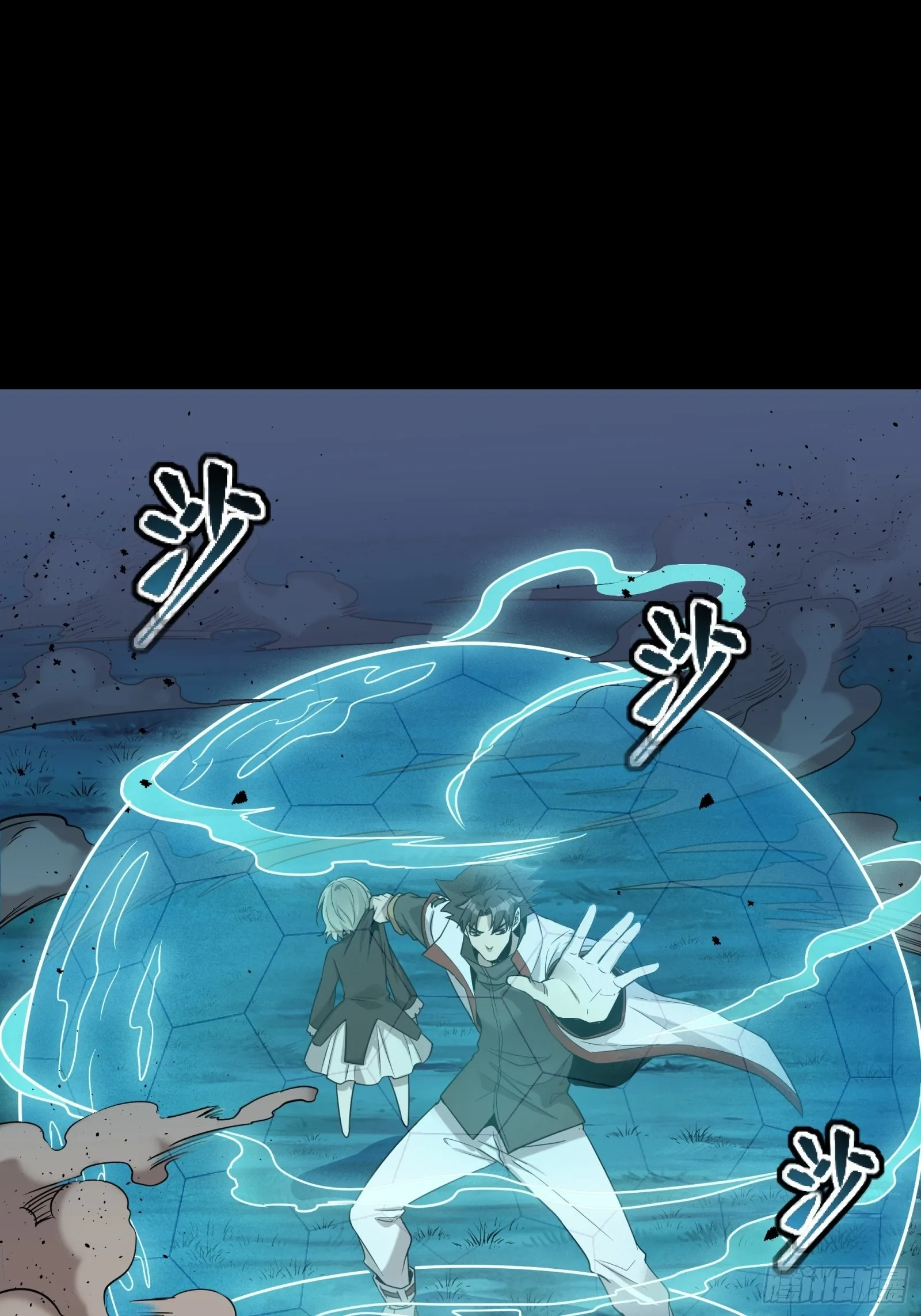 073 弃船？见死不救？ 第32页