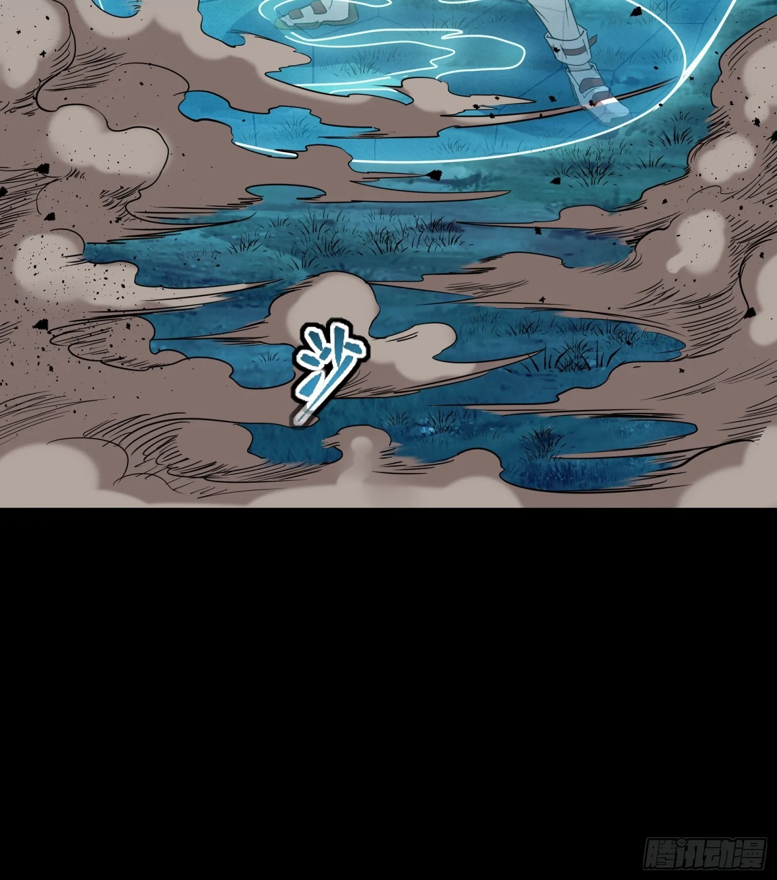 073 弃船？见死不救？ 第33页