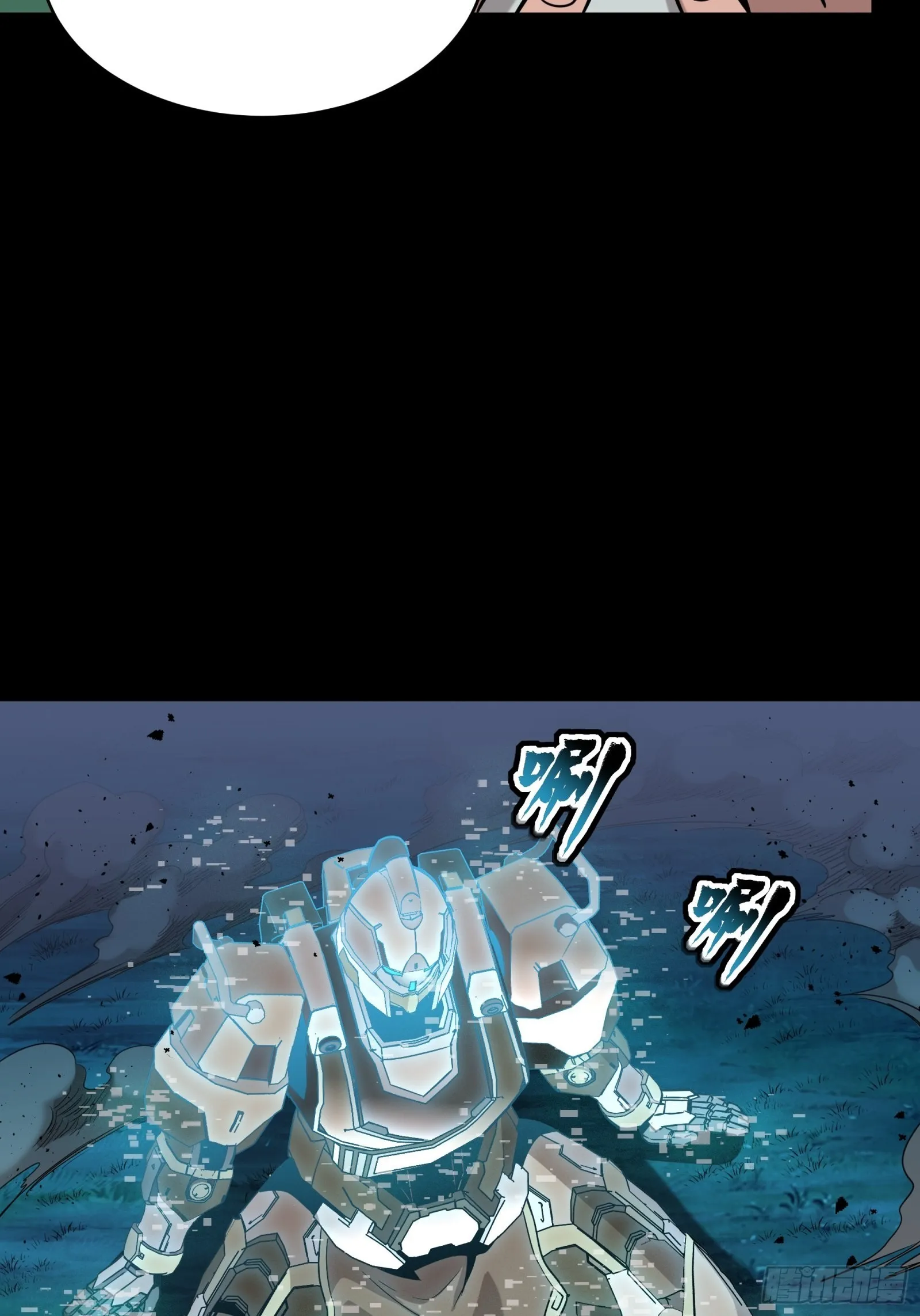 073 弃船？见死不救？ 第40页