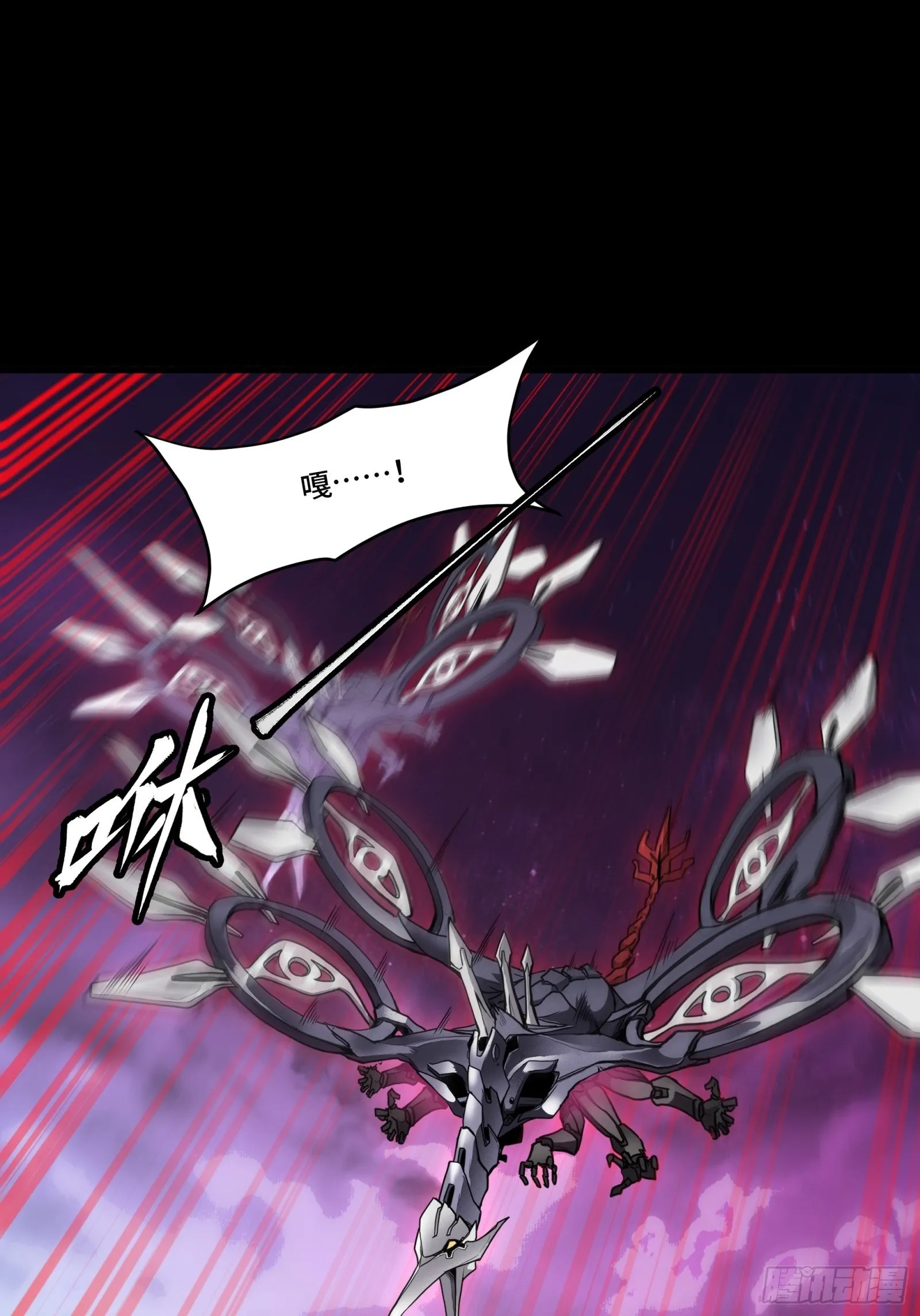 073 弃船？见死不救？ 第43页