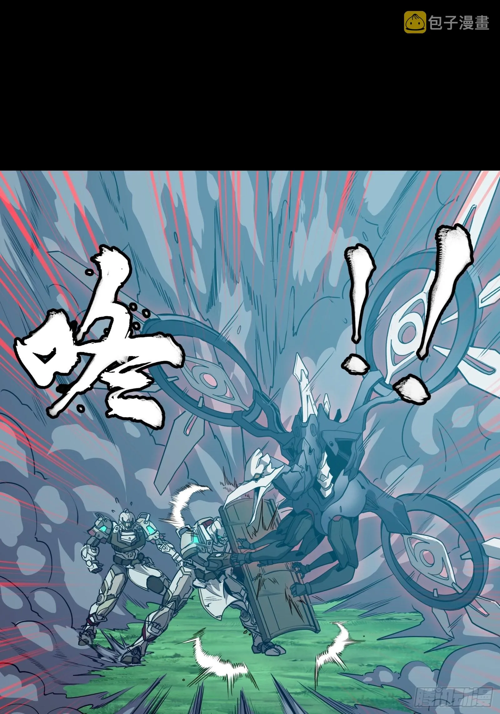 073 弃船？见死不救？ 第47页