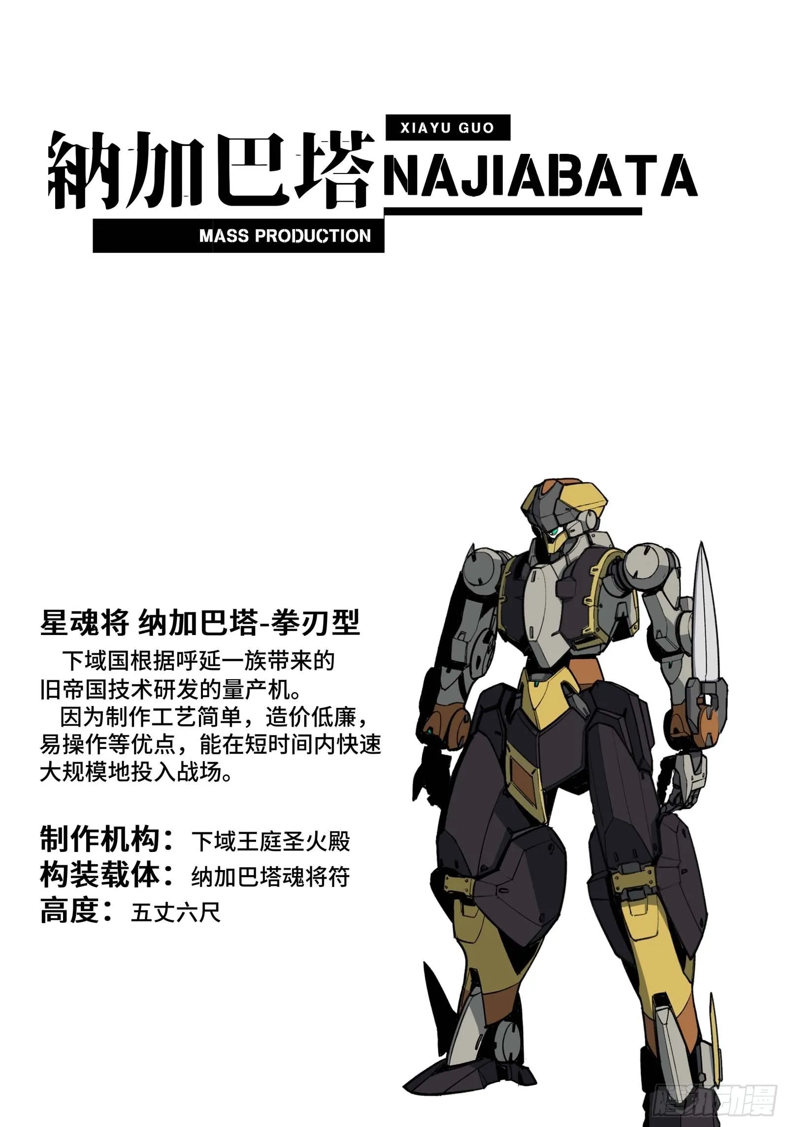 073 弃船？见死不救？ 第62页