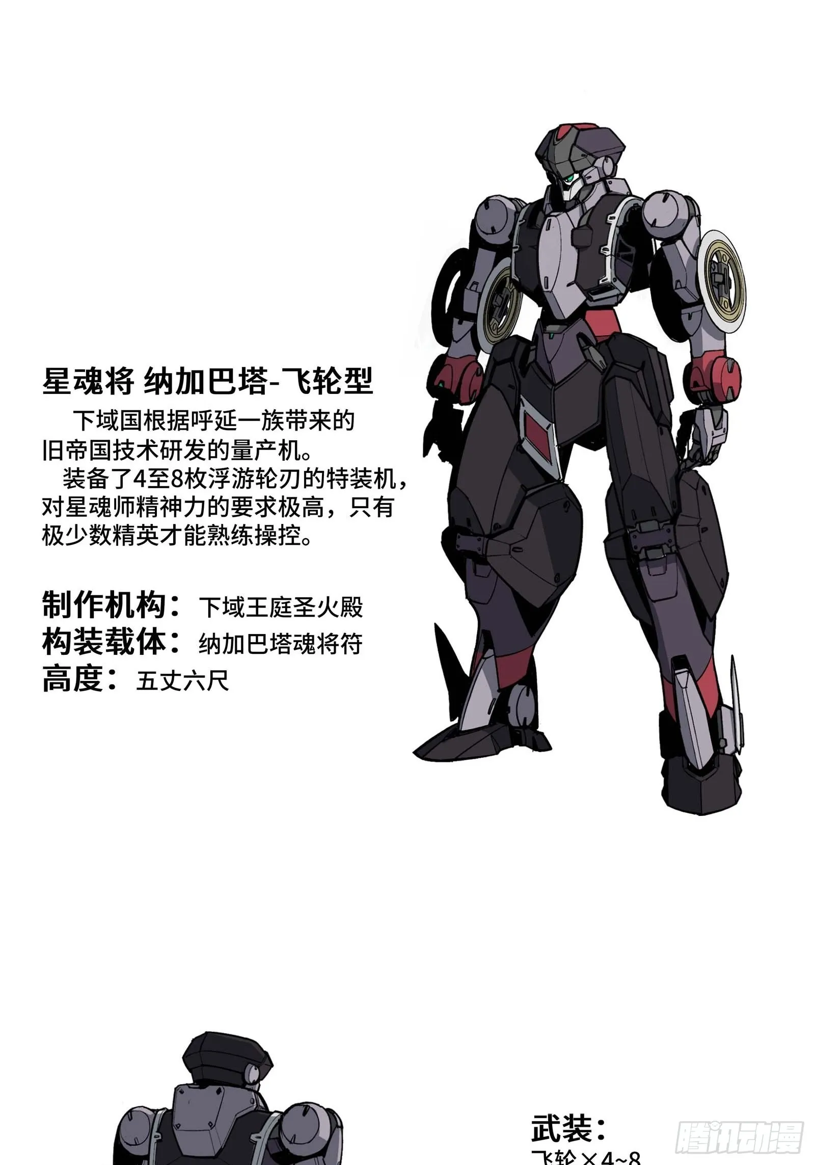 073 弃船？见死不救？ 第64页