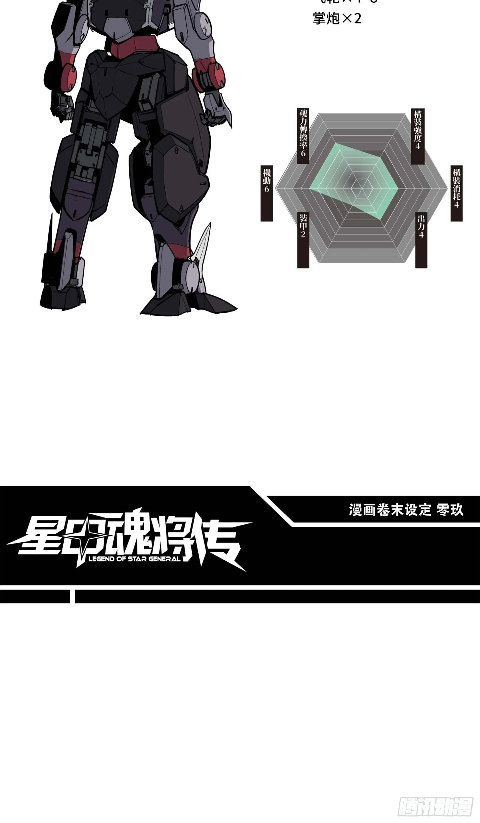 073 弃船？见死不救？ 第65页