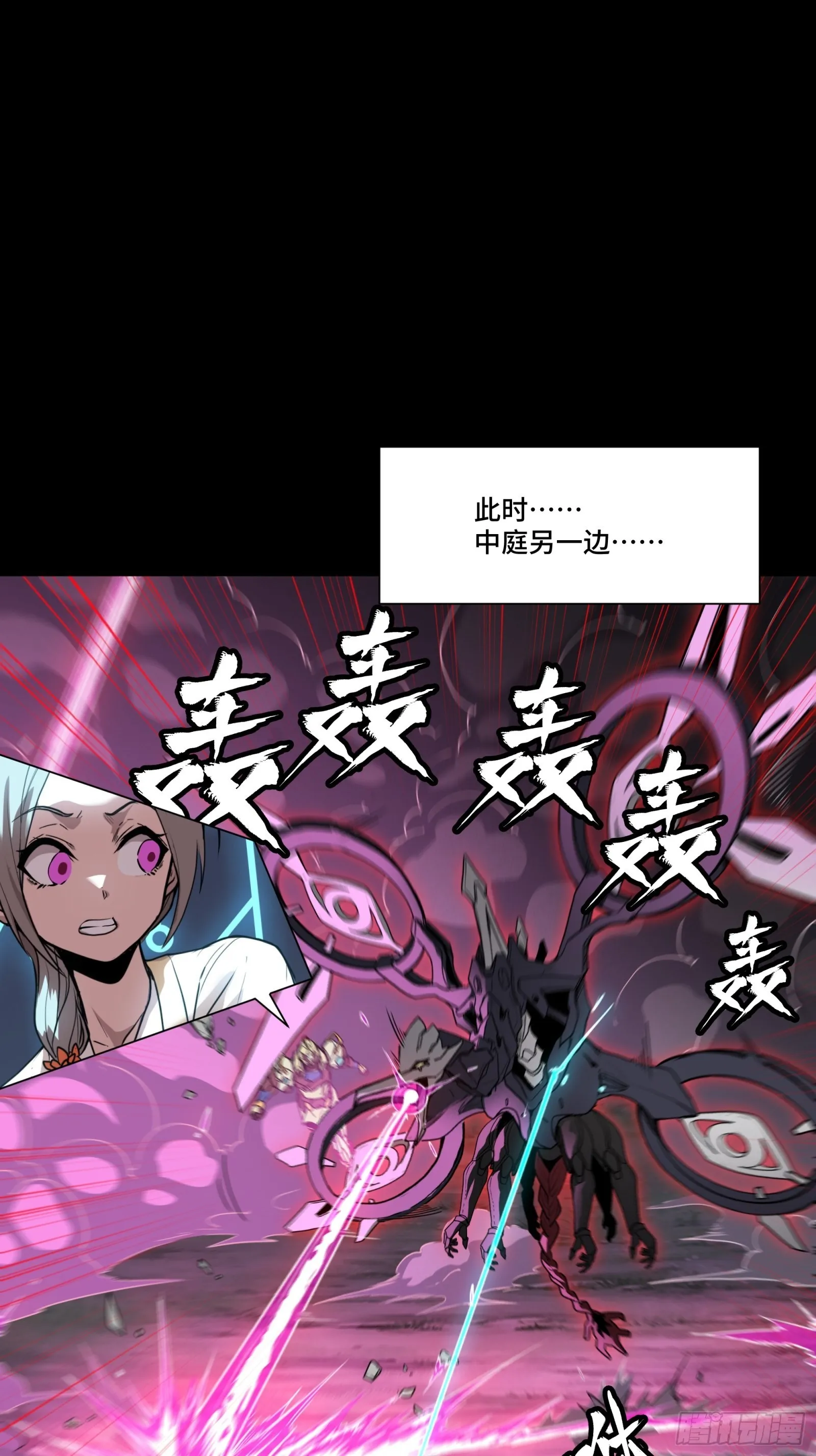 074 他终于出手了！ 第2页