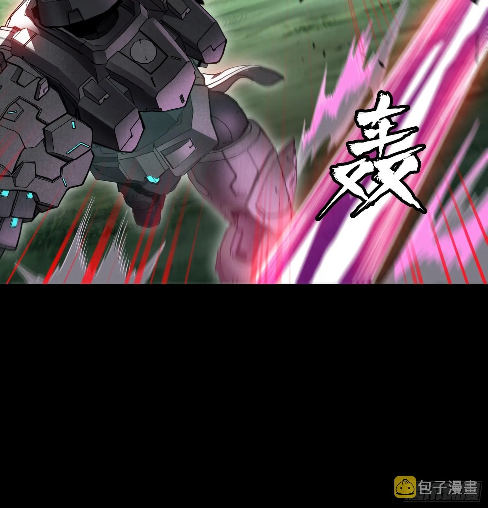 074 他终于出手了！ 第8页
