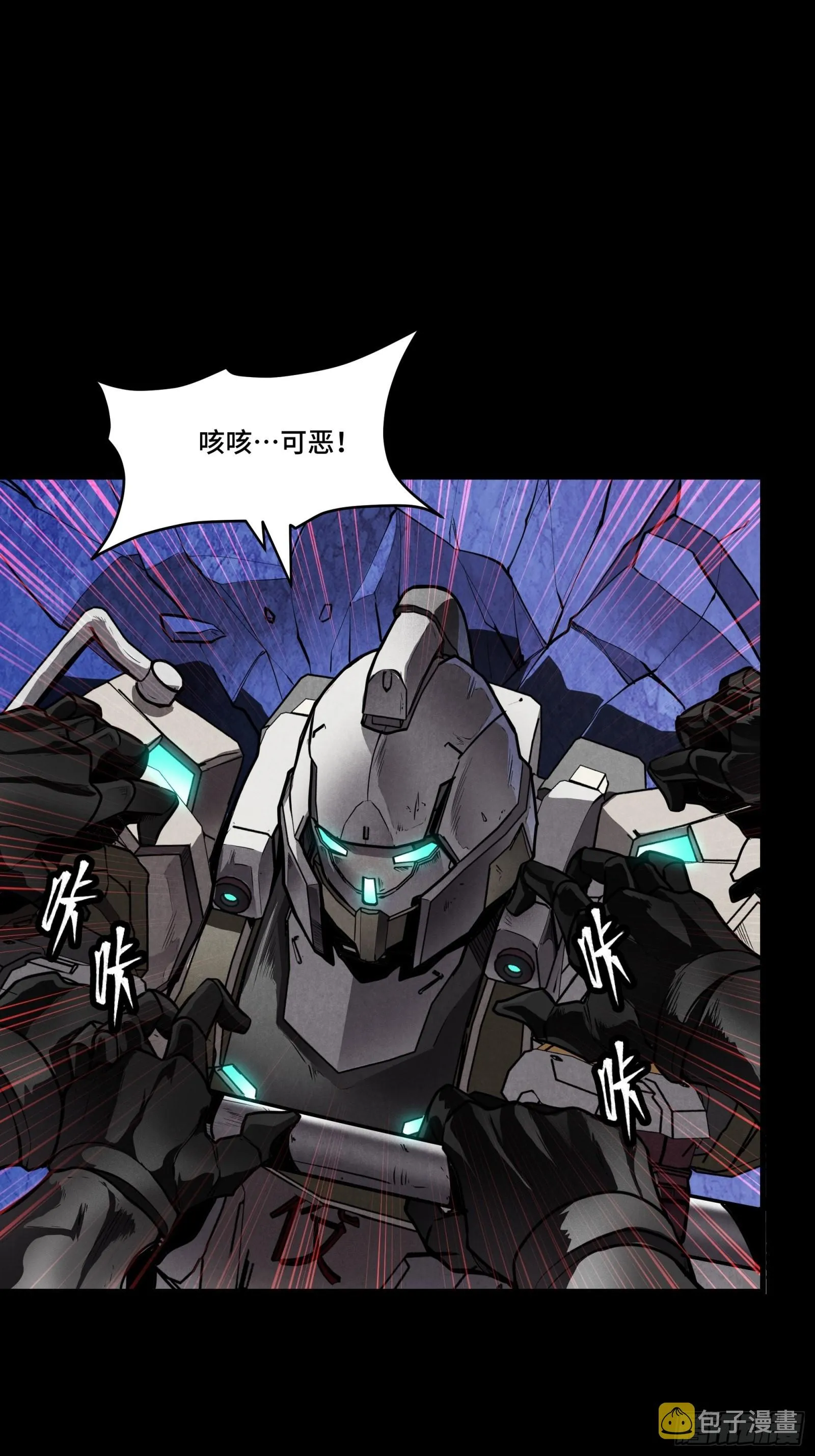 074 他终于出手了！ 第14页