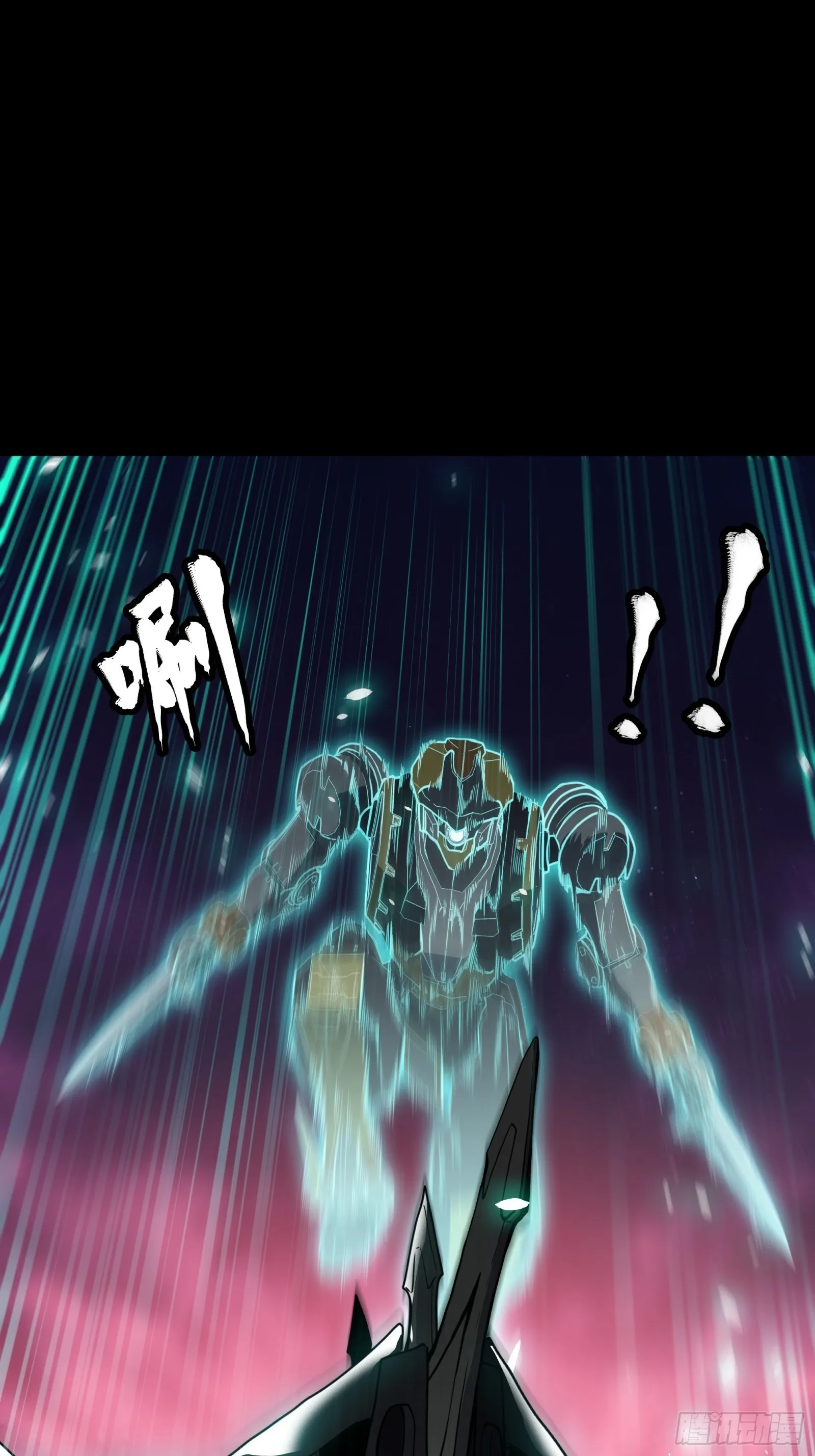 074 他终于出手了！ 第15页
