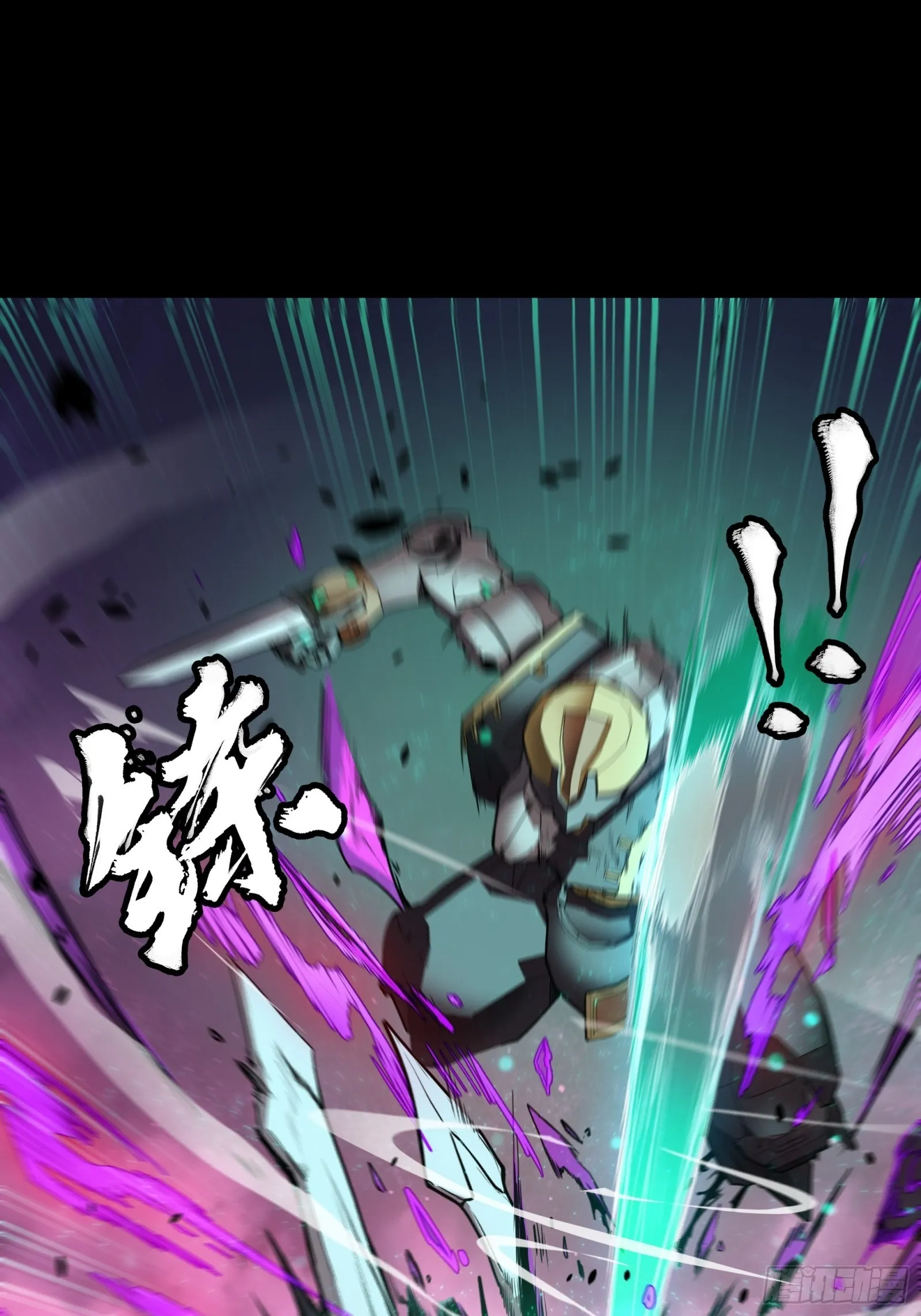 074 他终于出手了！ 第18页