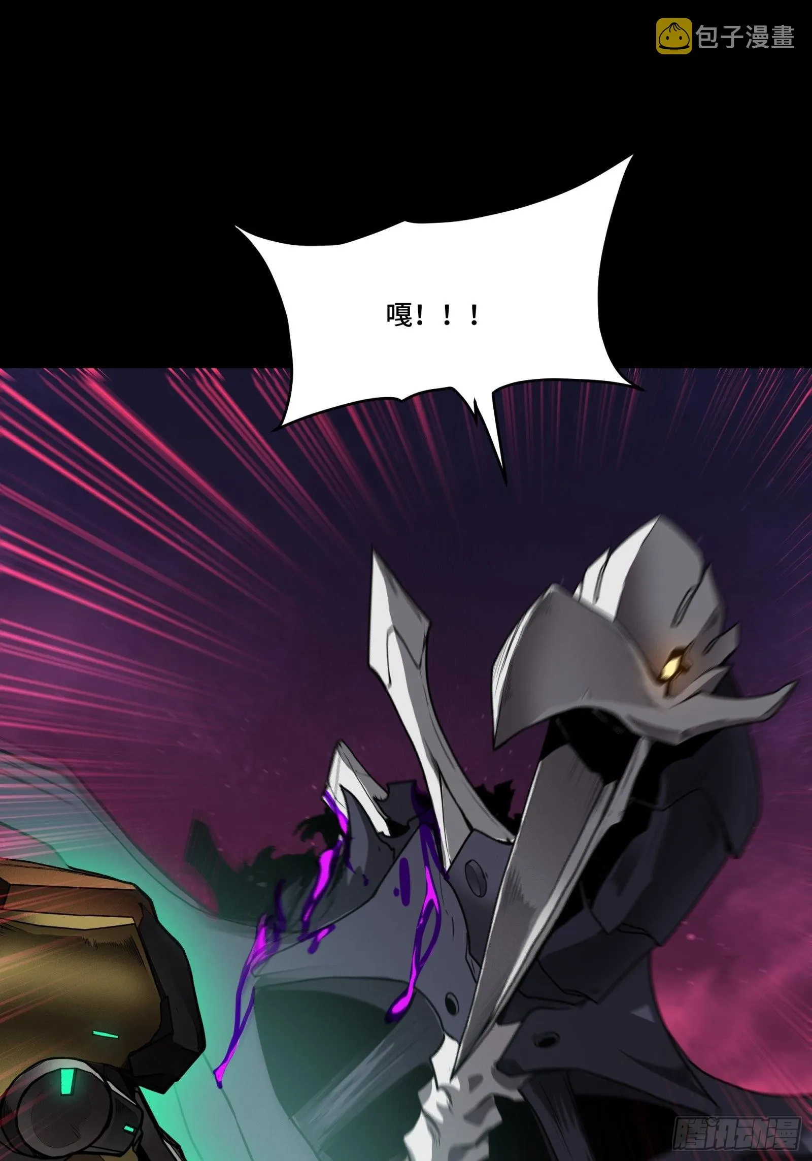 074 他终于出手了！ 第21页