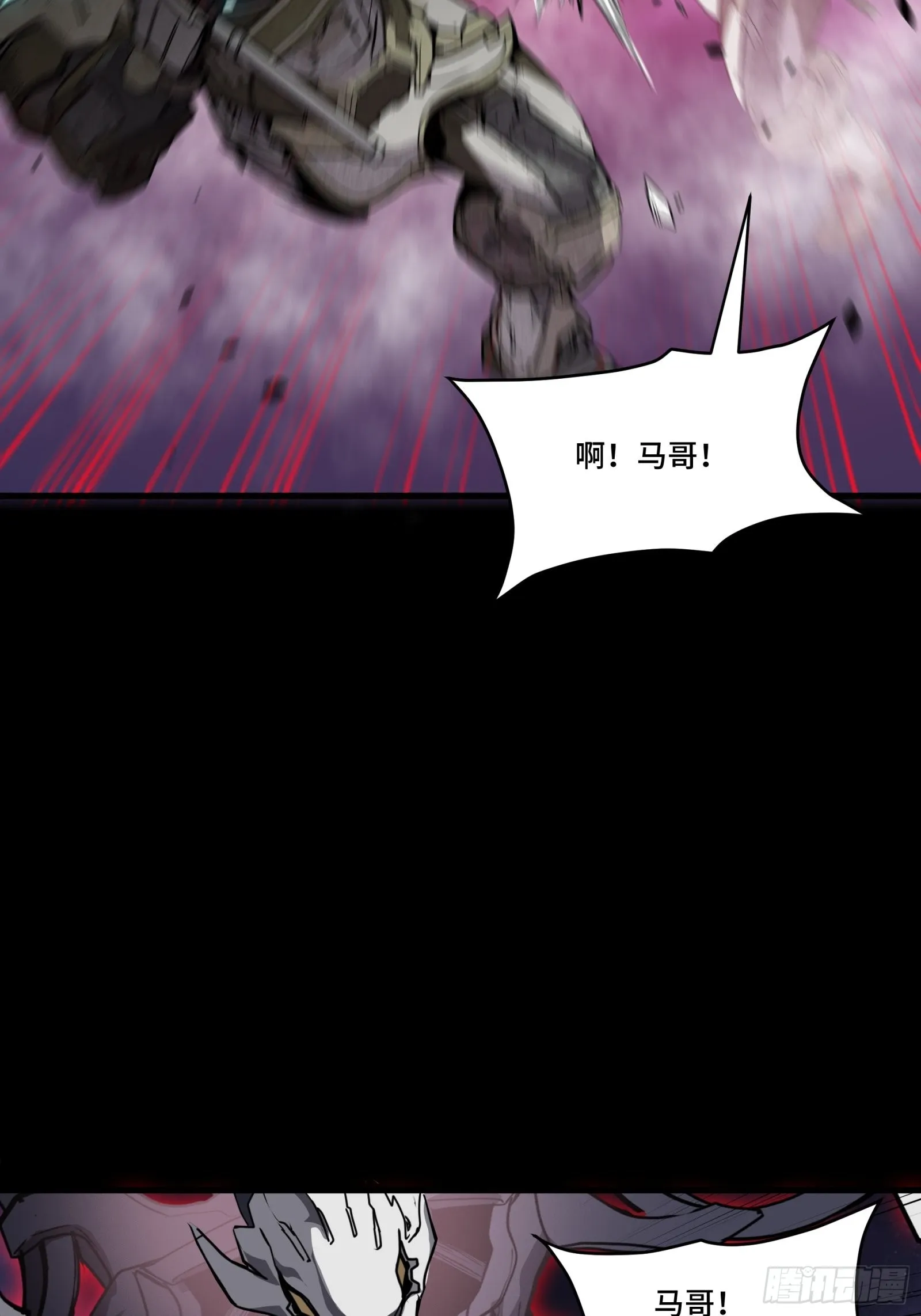 074 他终于出手了！ 第34页