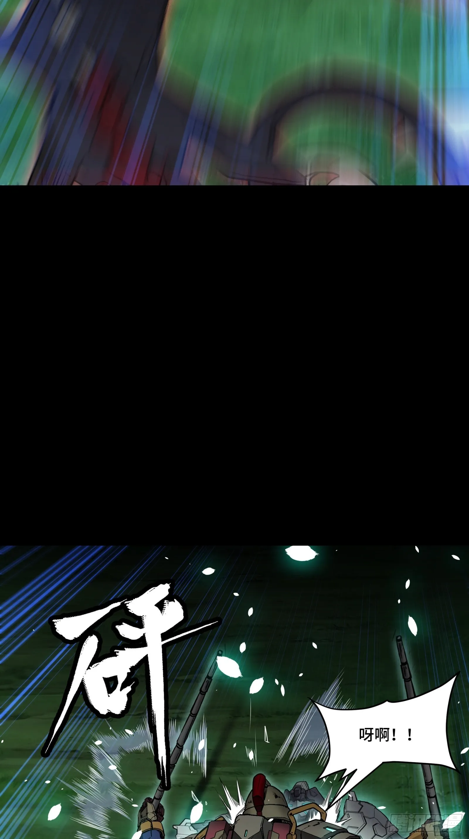 074 他终于出手了！ 第42页