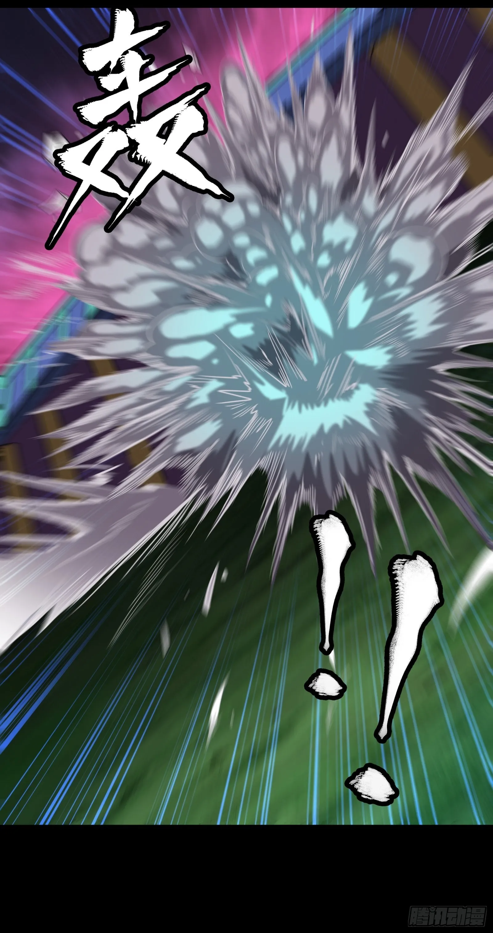 074 他终于出手了！ 第44页