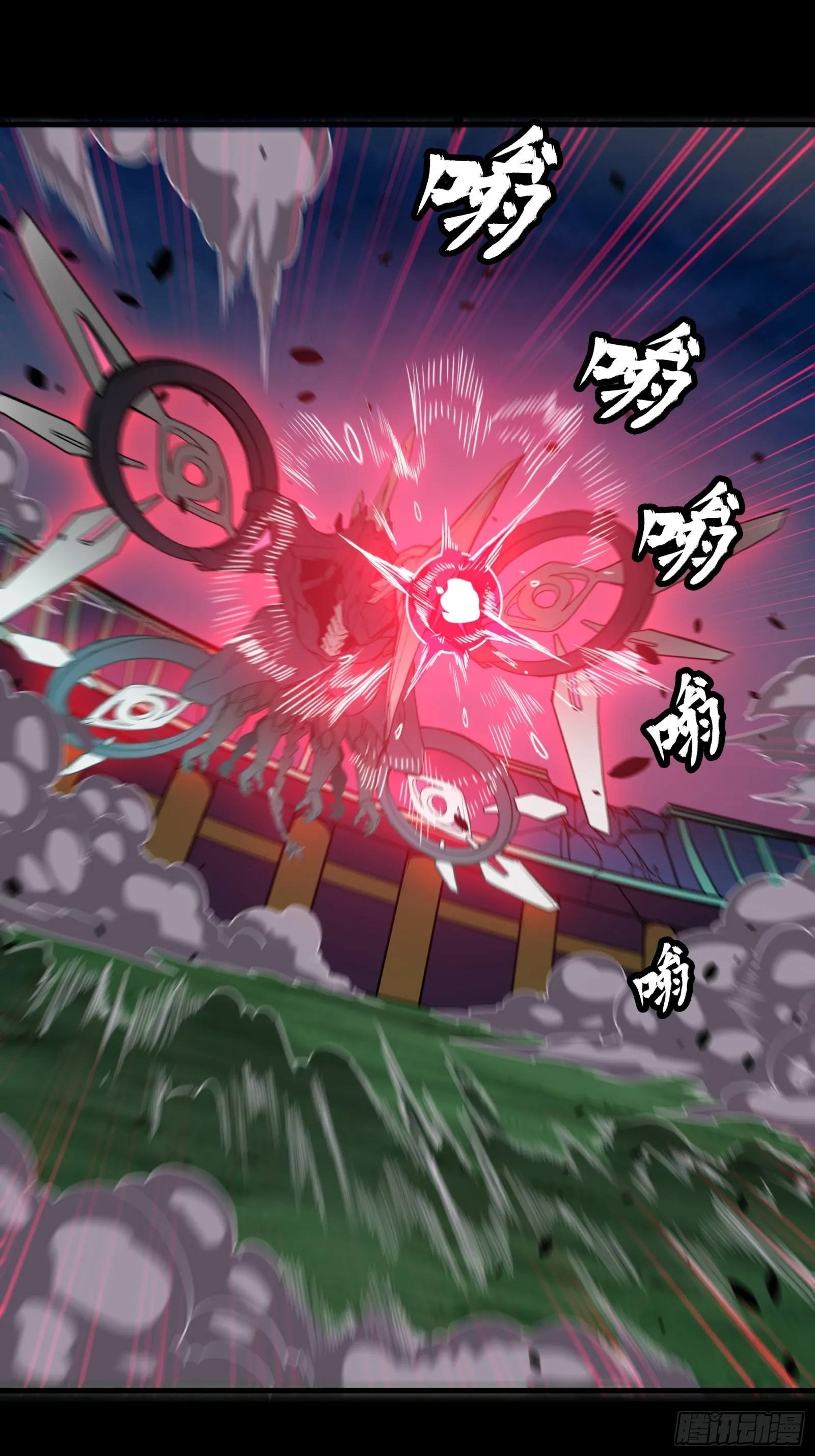 074 他终于出手了！ 第45页