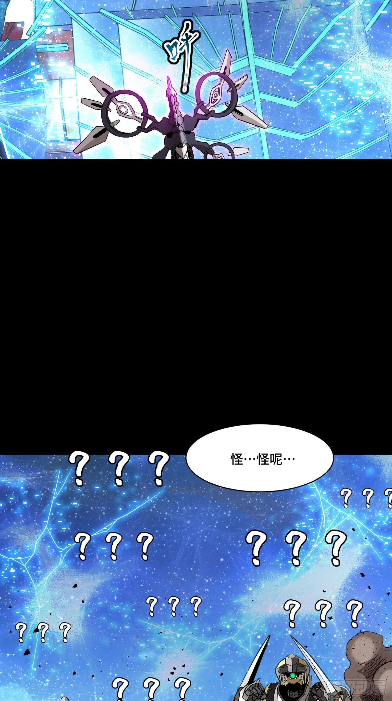 076 破天爪 第3页