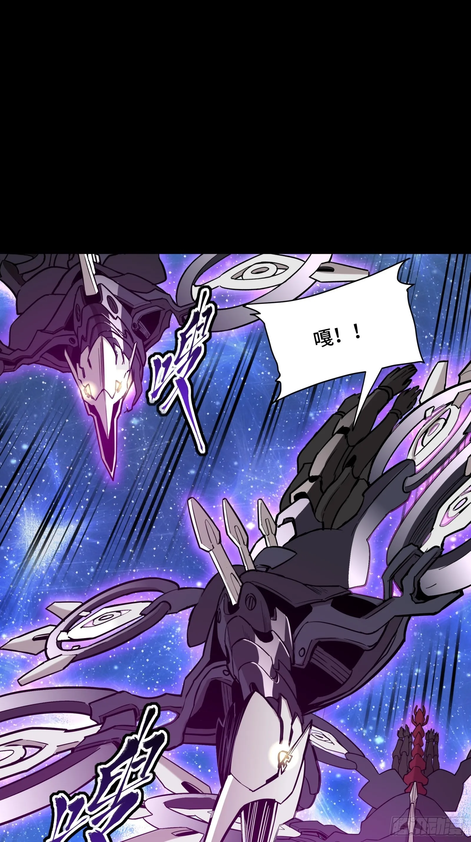 076 破天爪 第16页