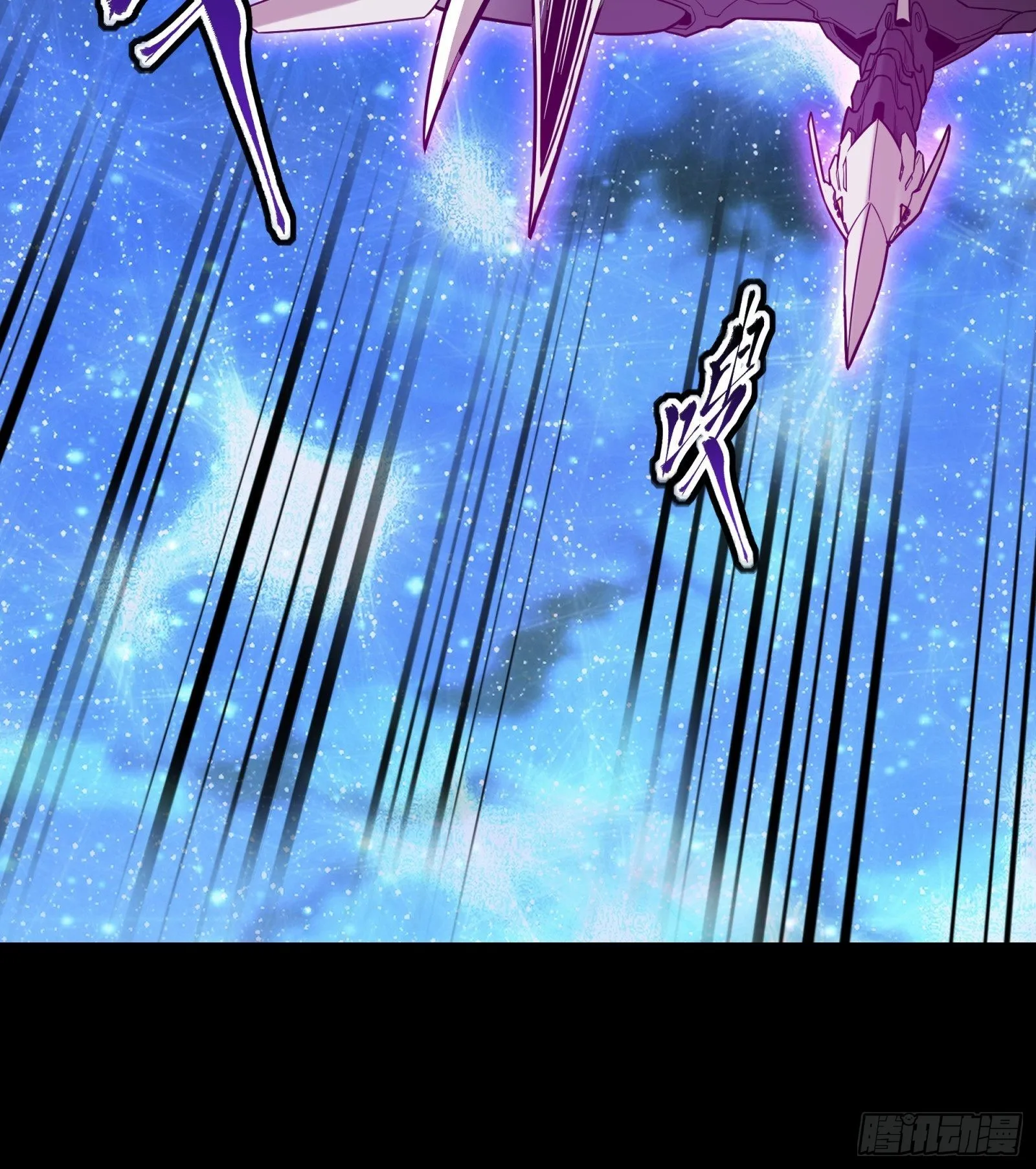 076 破天爪 第17页