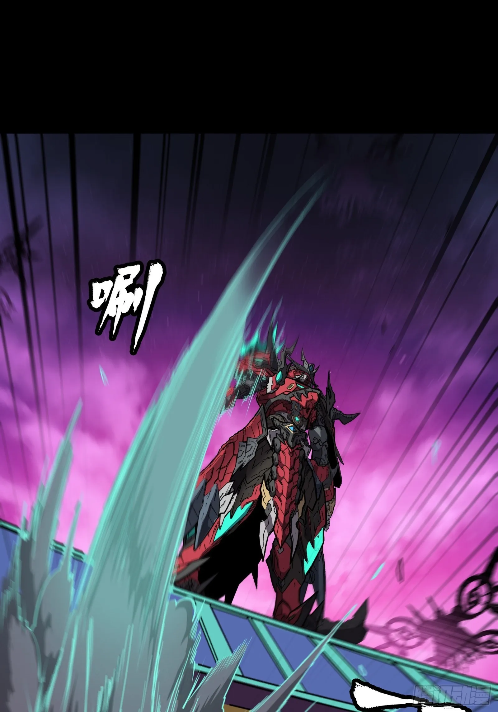 076 破天爪 第42页