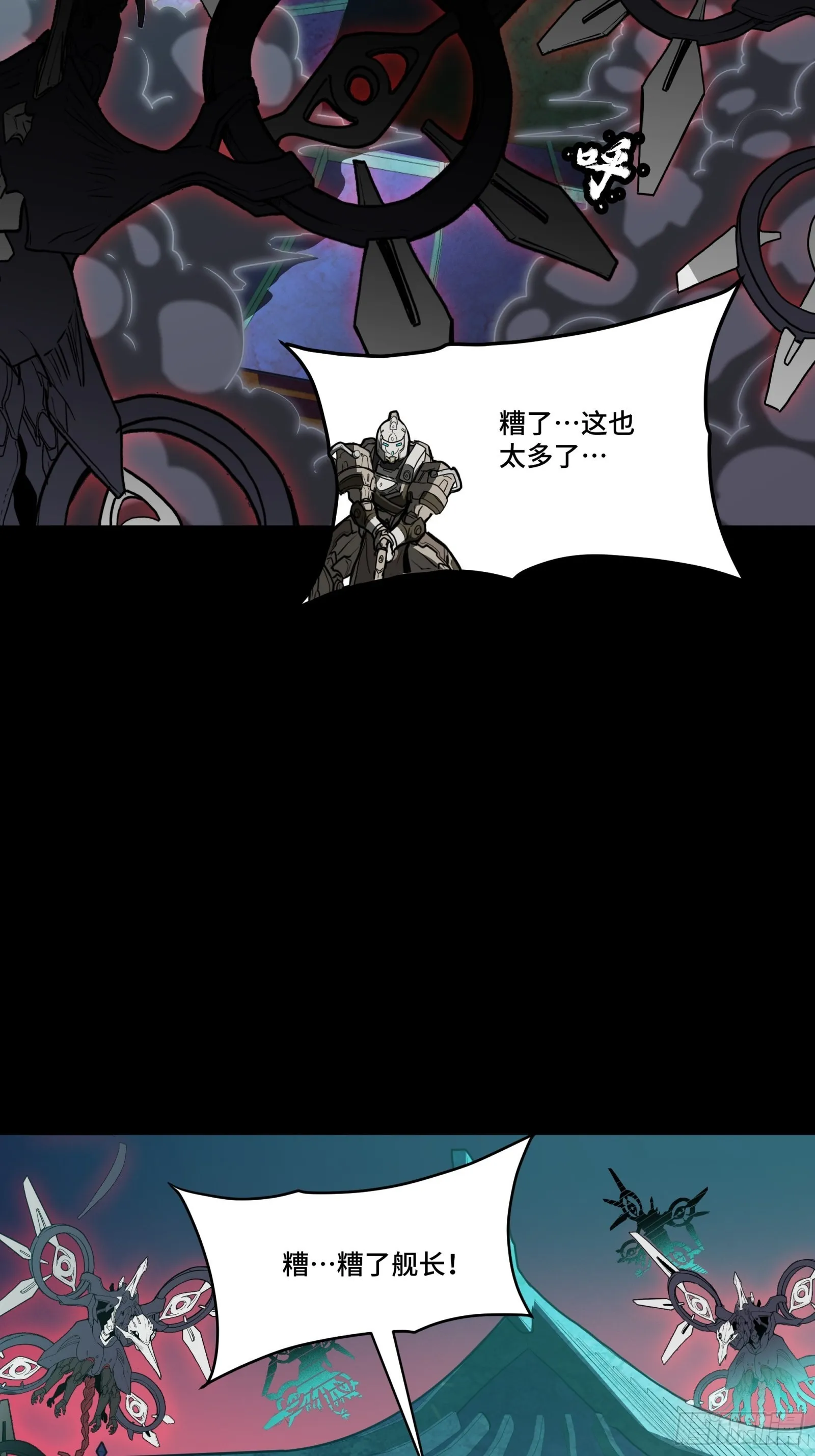 076 破天爪 第53页